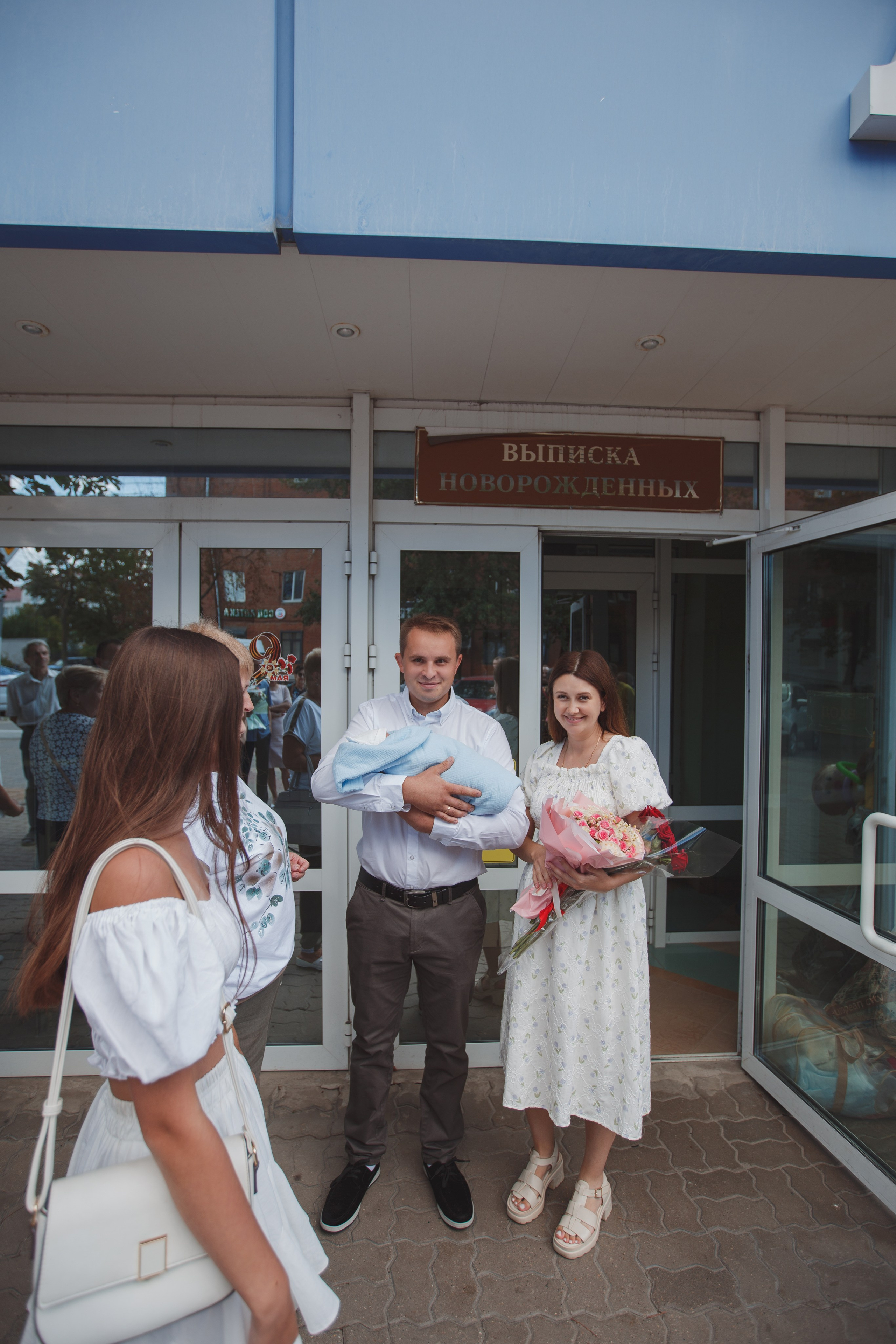 Фотограф на выписку из роддома в Белгороде. Свадебный и контент фотограф в Белгороде Ярослав Гаврилейченко