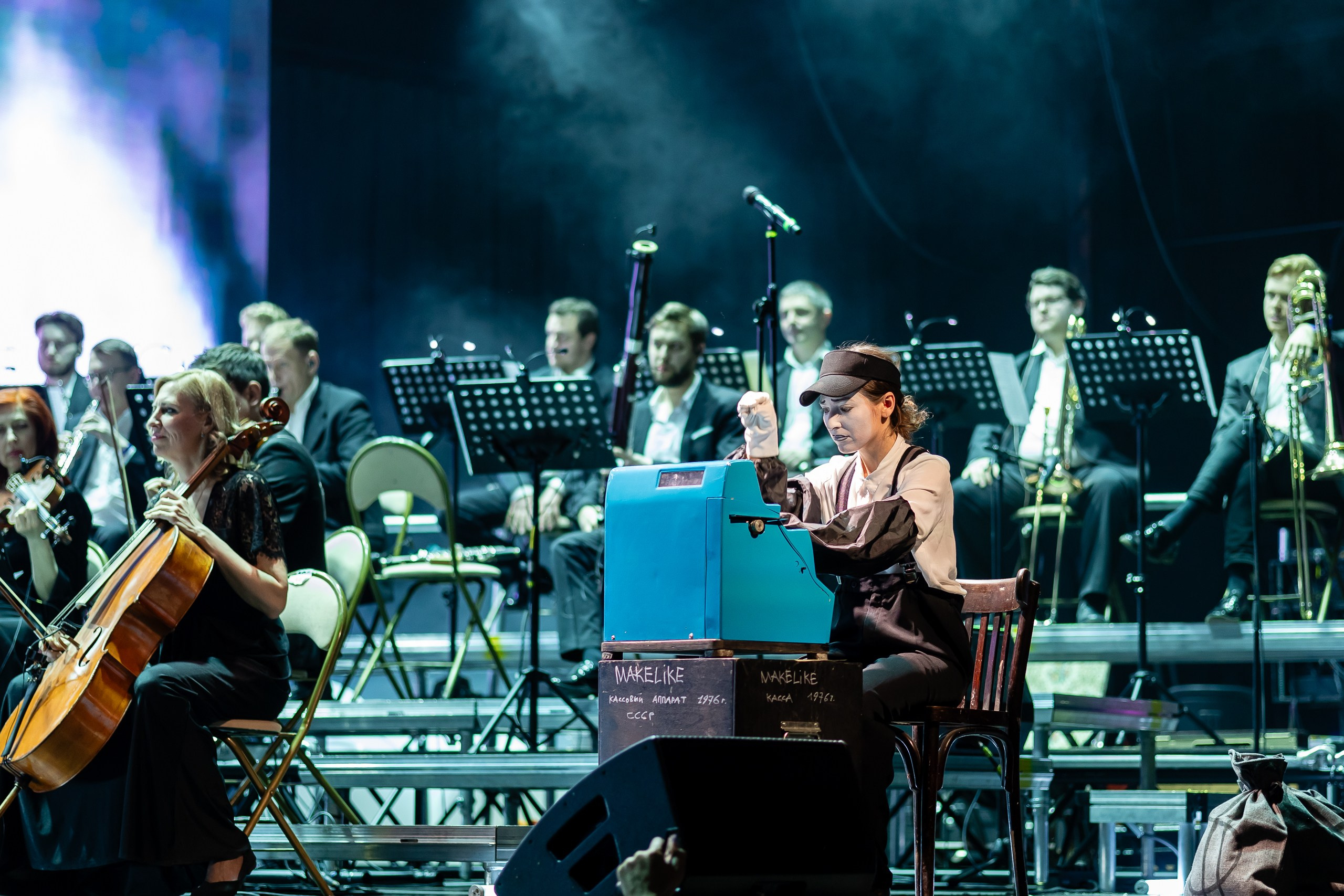 Репортаж с концерта «Симфоническое PINK FLOYD SHOW». Фотограф в Санкт-Петербурге — Сергей Петров