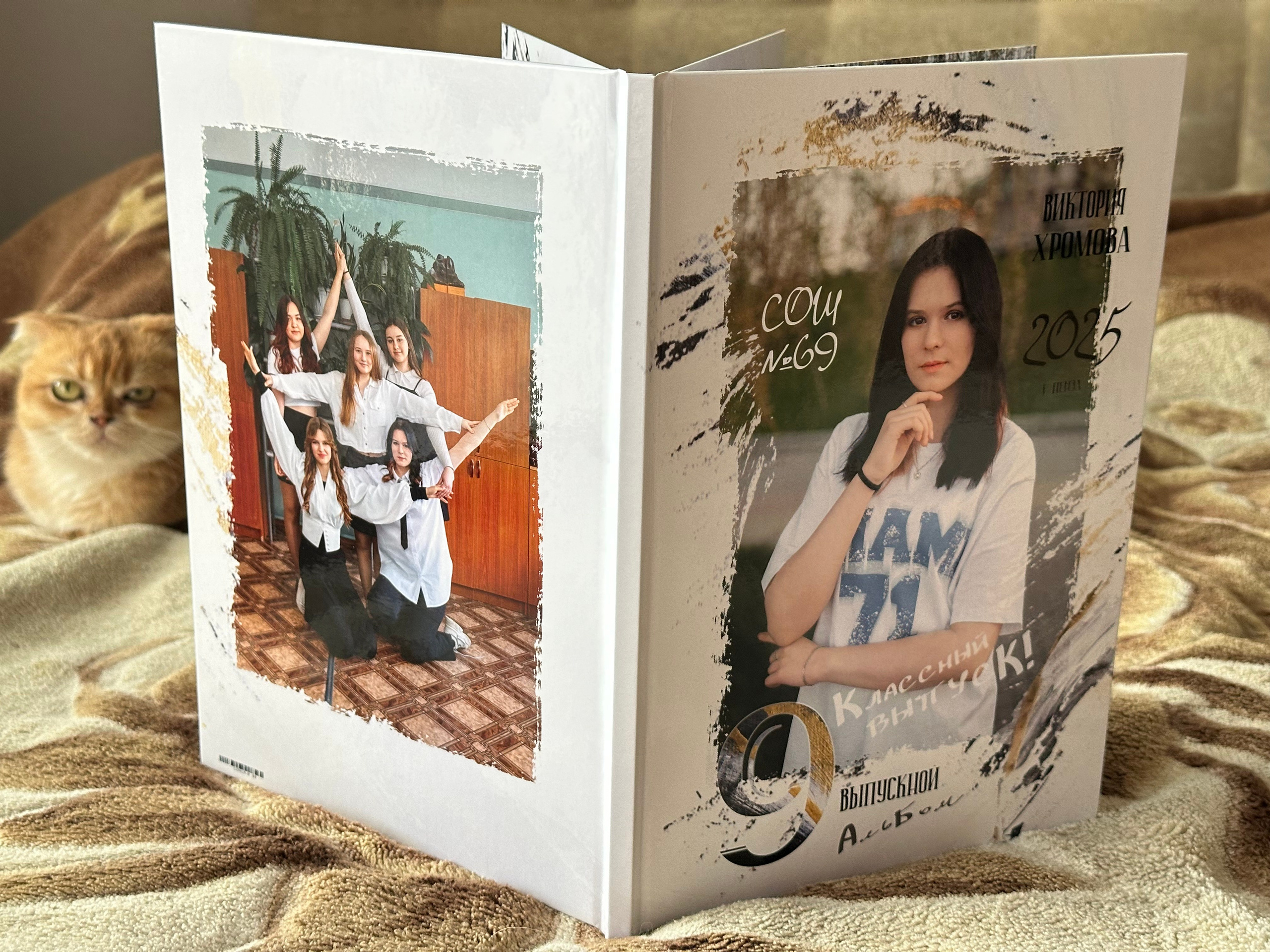 9 -11 кл. Фотограф г. Пенза — Светлана Зойкина