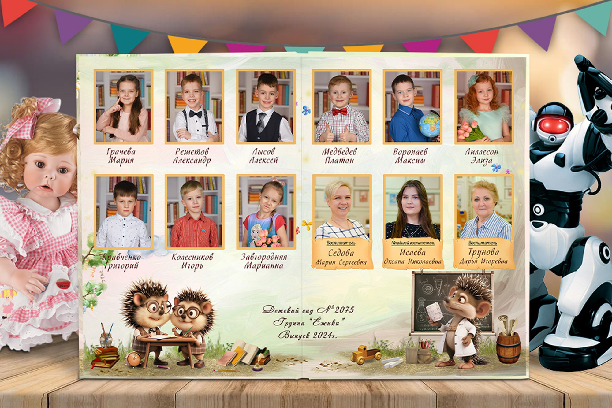 Детский сад дизайны