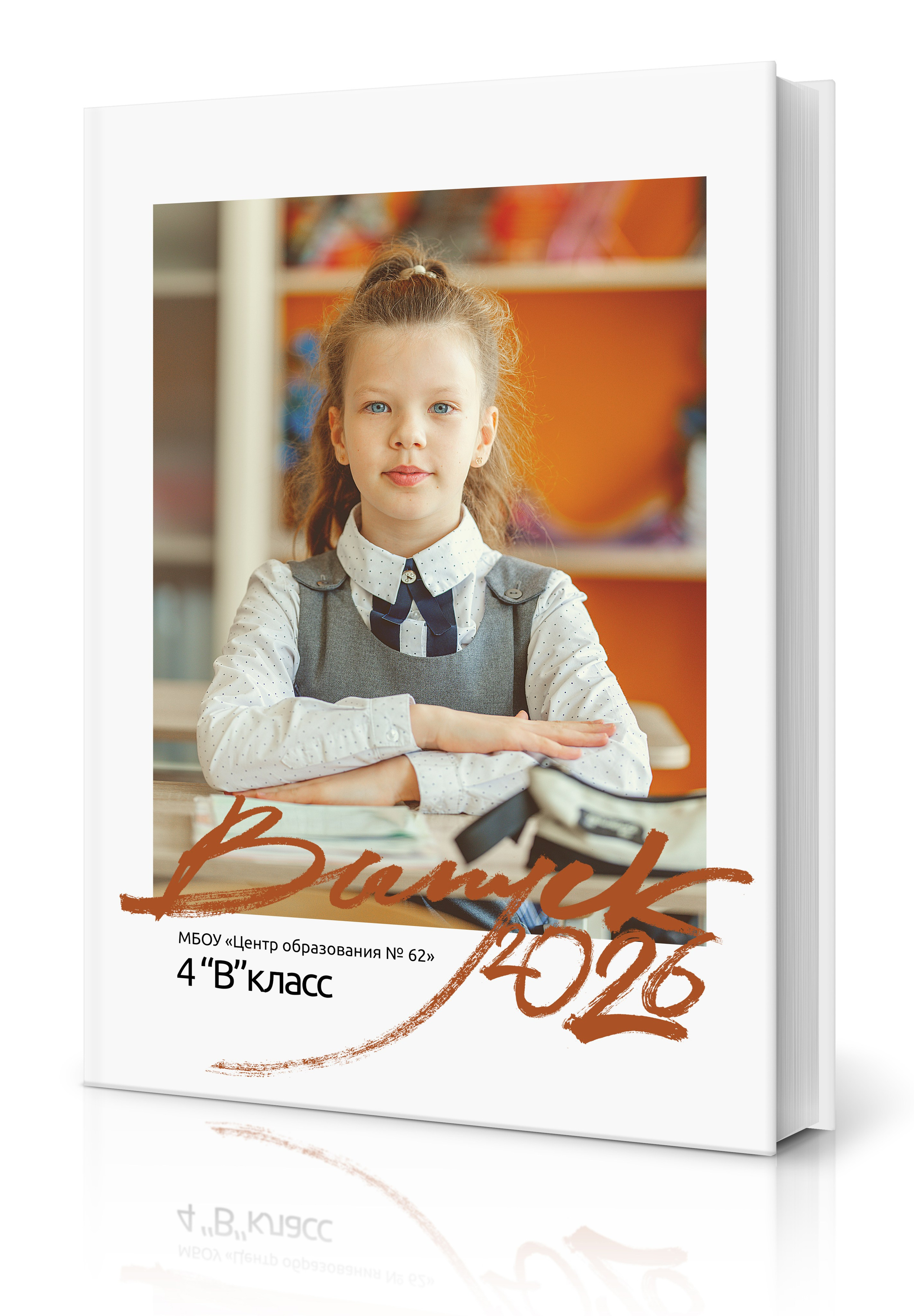 Школьная история-10 страниц- 2900 рублей. Фотограф Герман