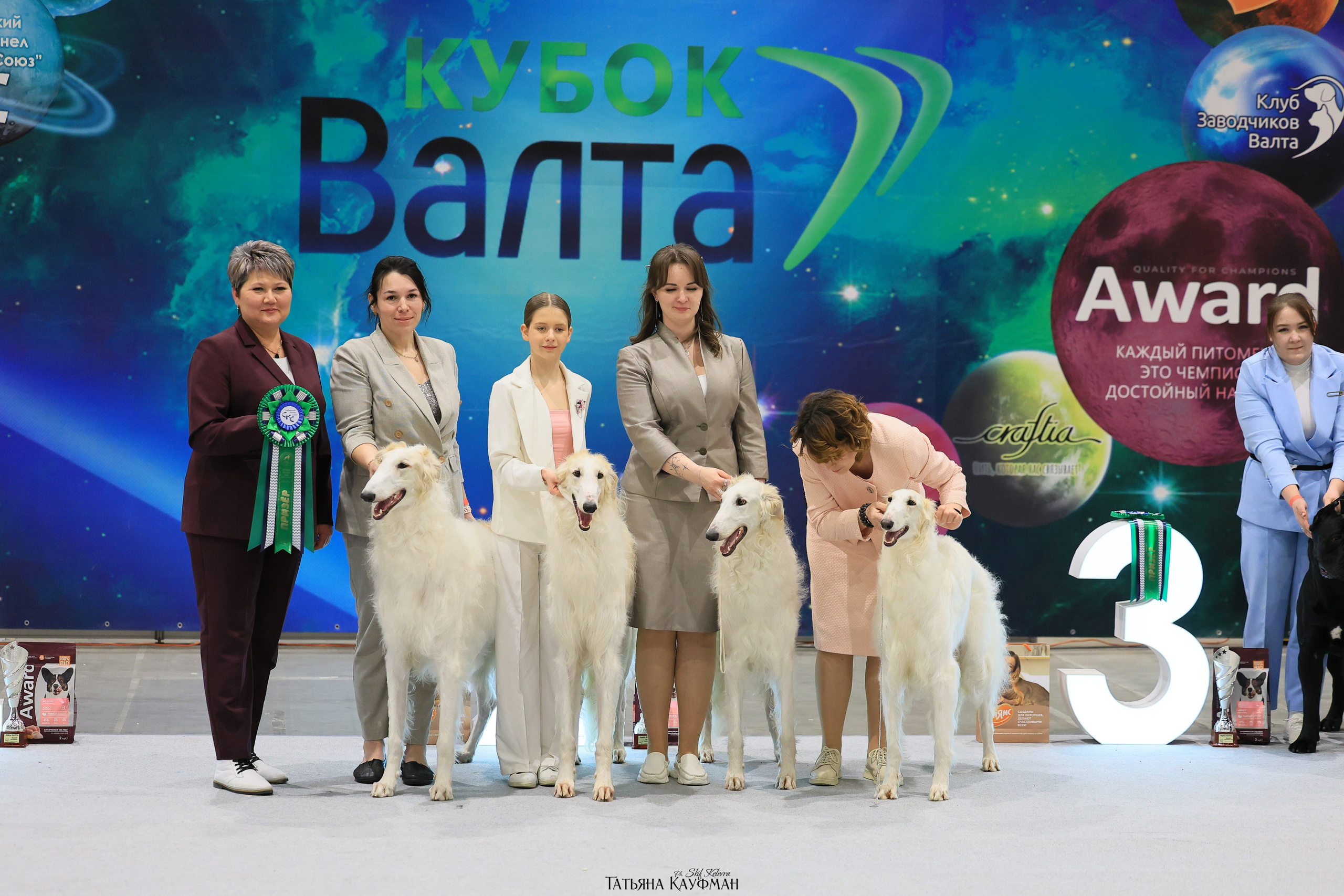 28.03.2026 Рейтинговая выставка в Новосибирске. Фотограф Анималист из Новосибирска Татьяна Кауфман