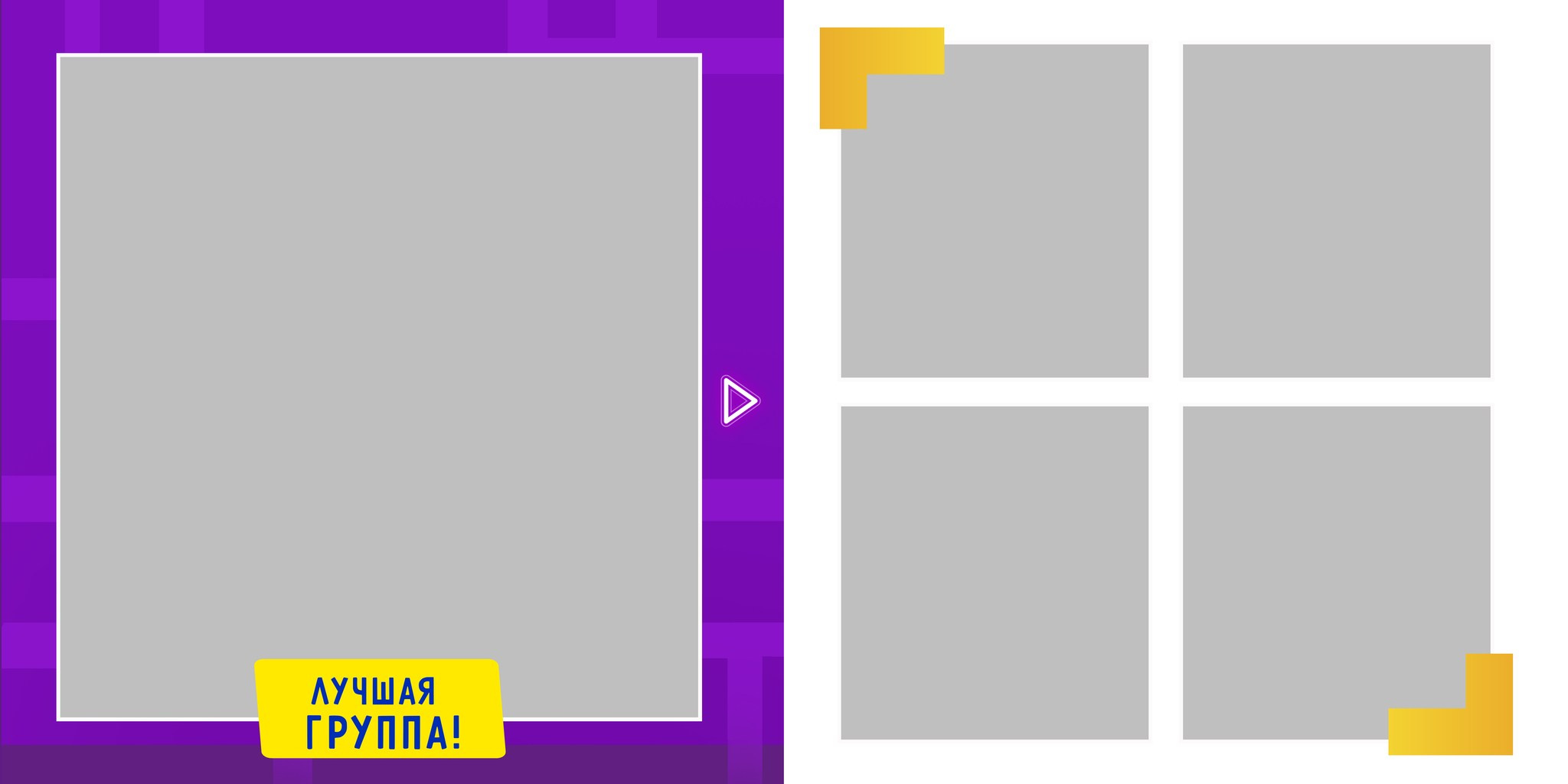 Детский сад. Свадебный и семейный фотограф/видеограф в Краснодаре Наталья Осинская