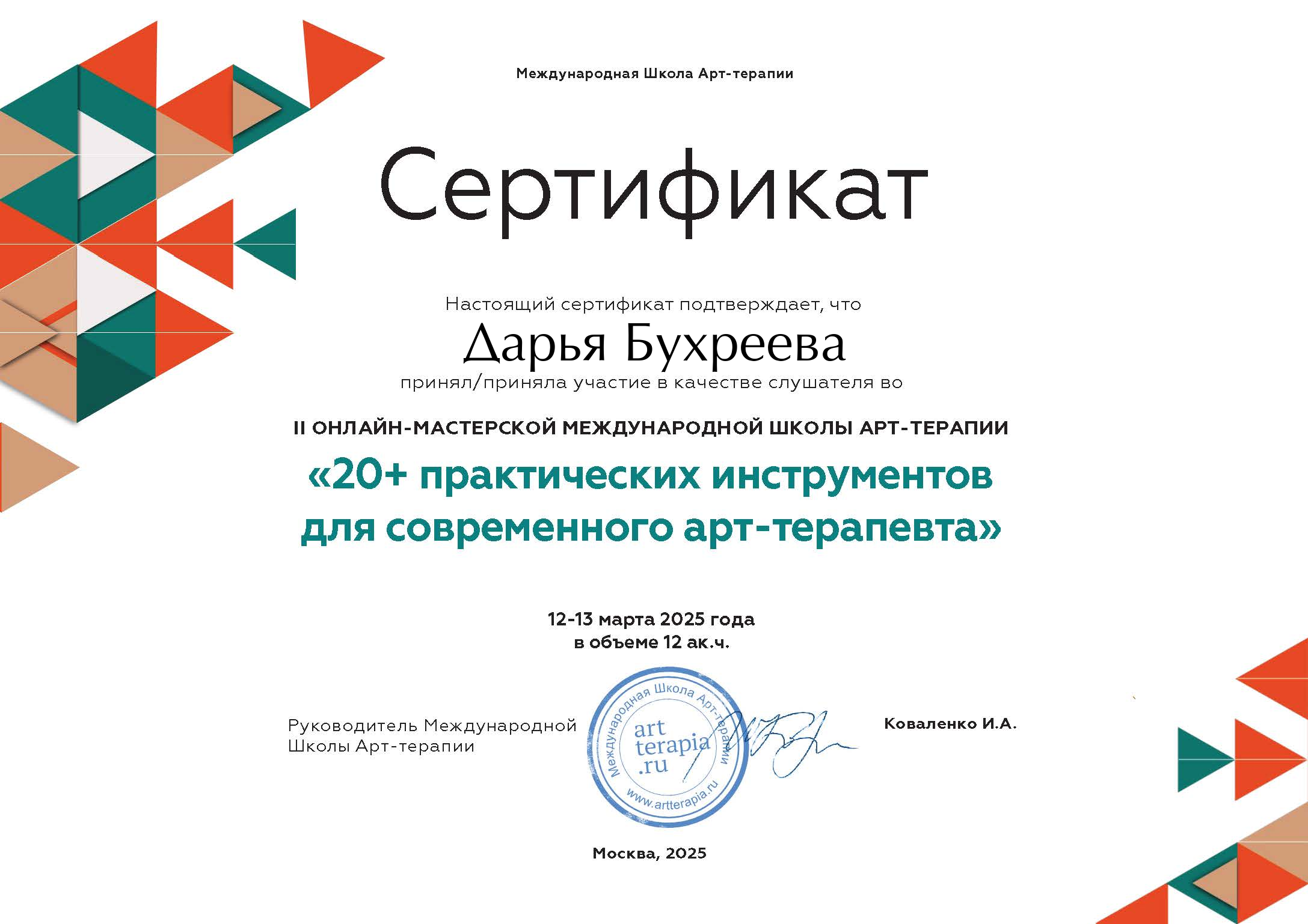 ОБО МНЕ/КОНТАКТЫ. Дарья Бухреева — фотограф, видеограф и фототерапевт. Москва и мир