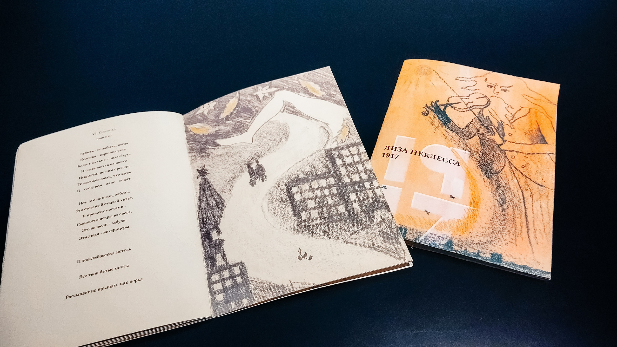 ГЭС-2. Фотограф в Красноярске Оксана Корчагина