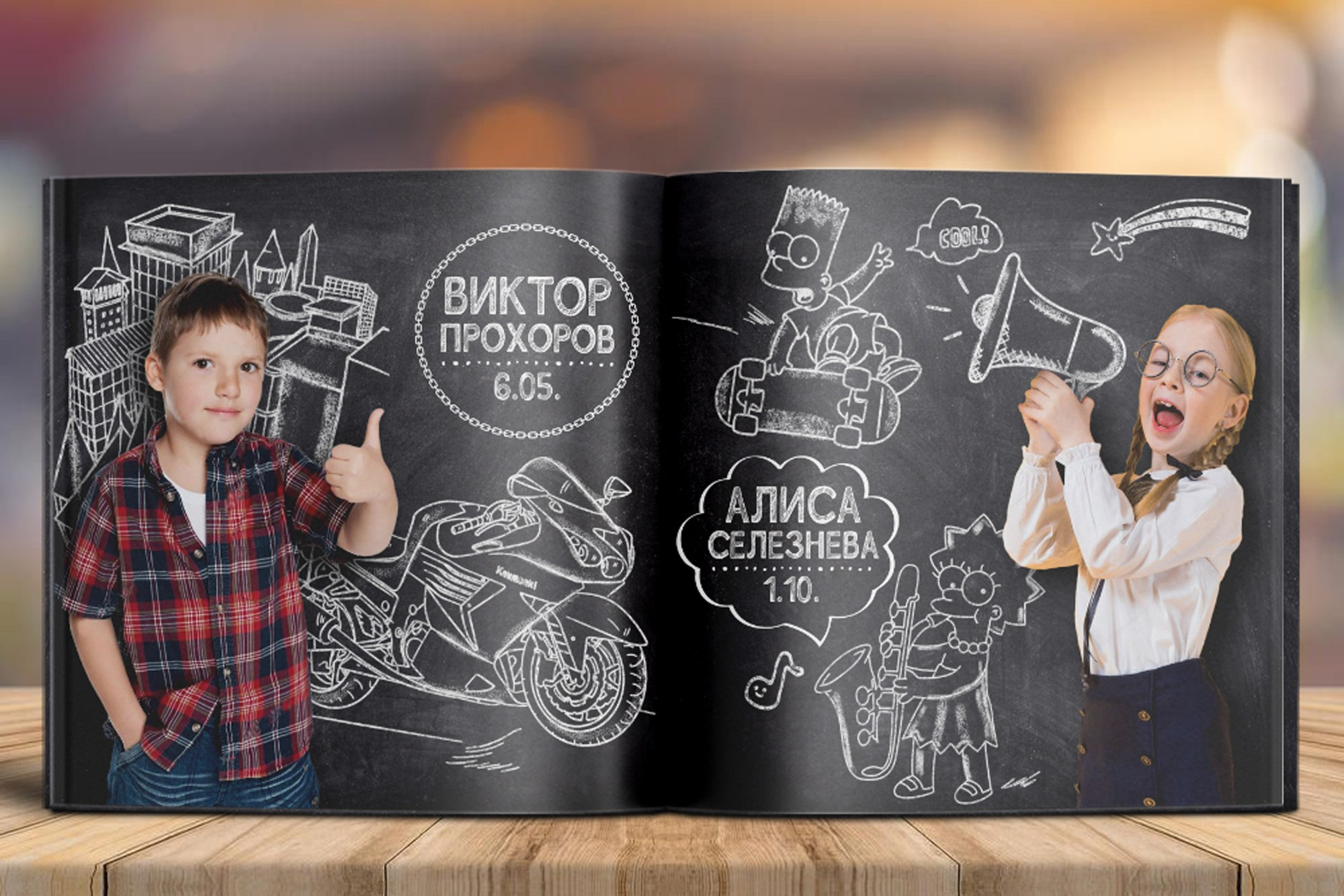 Начальная школа