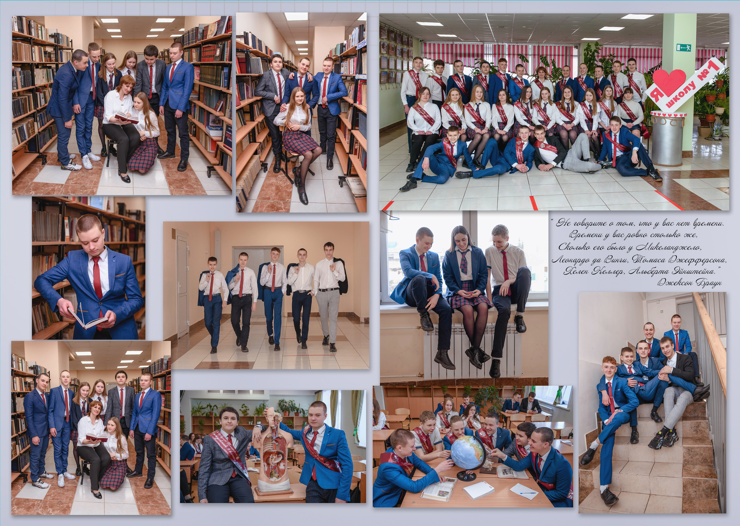 Дизайны макетов 9-11 кл. Семейный и детский фотограф Татьяна Перевалова