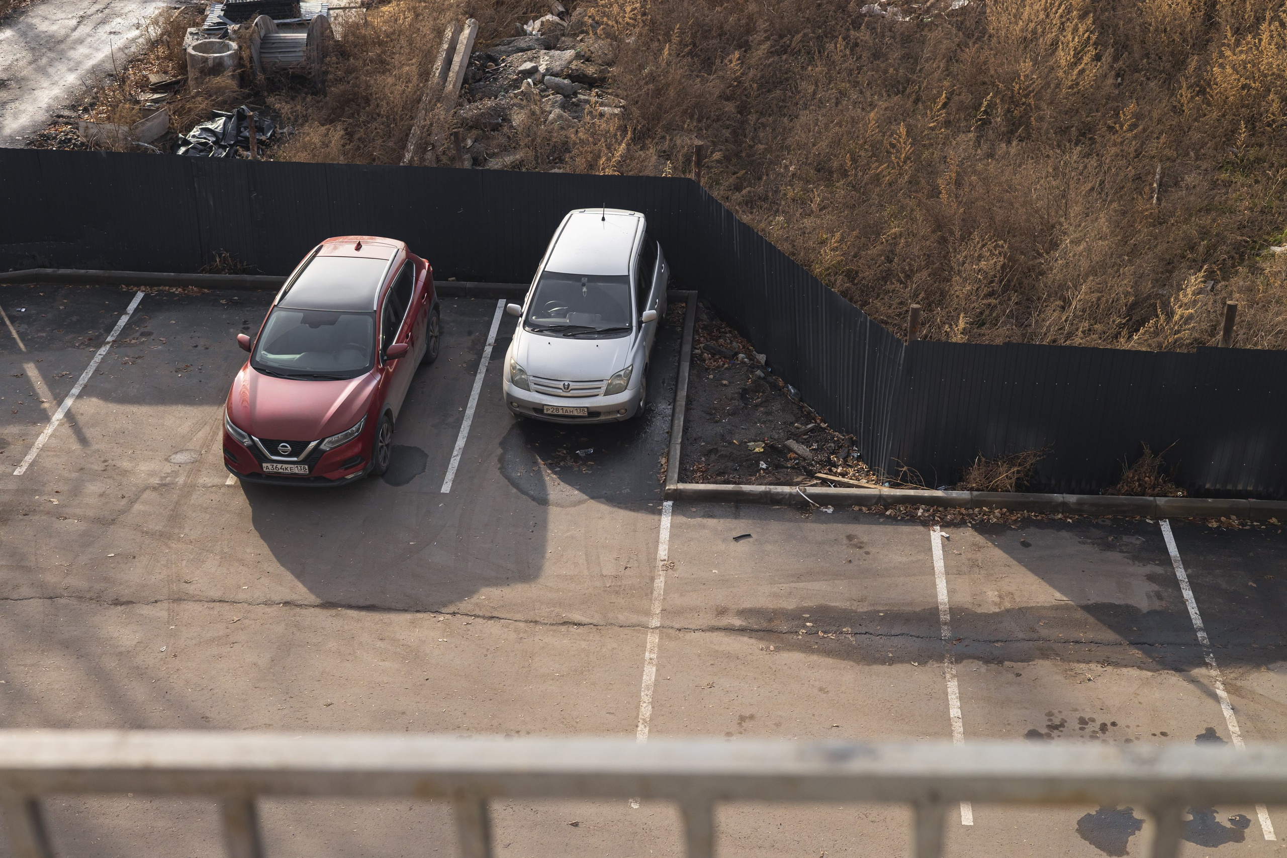 Недвижимость