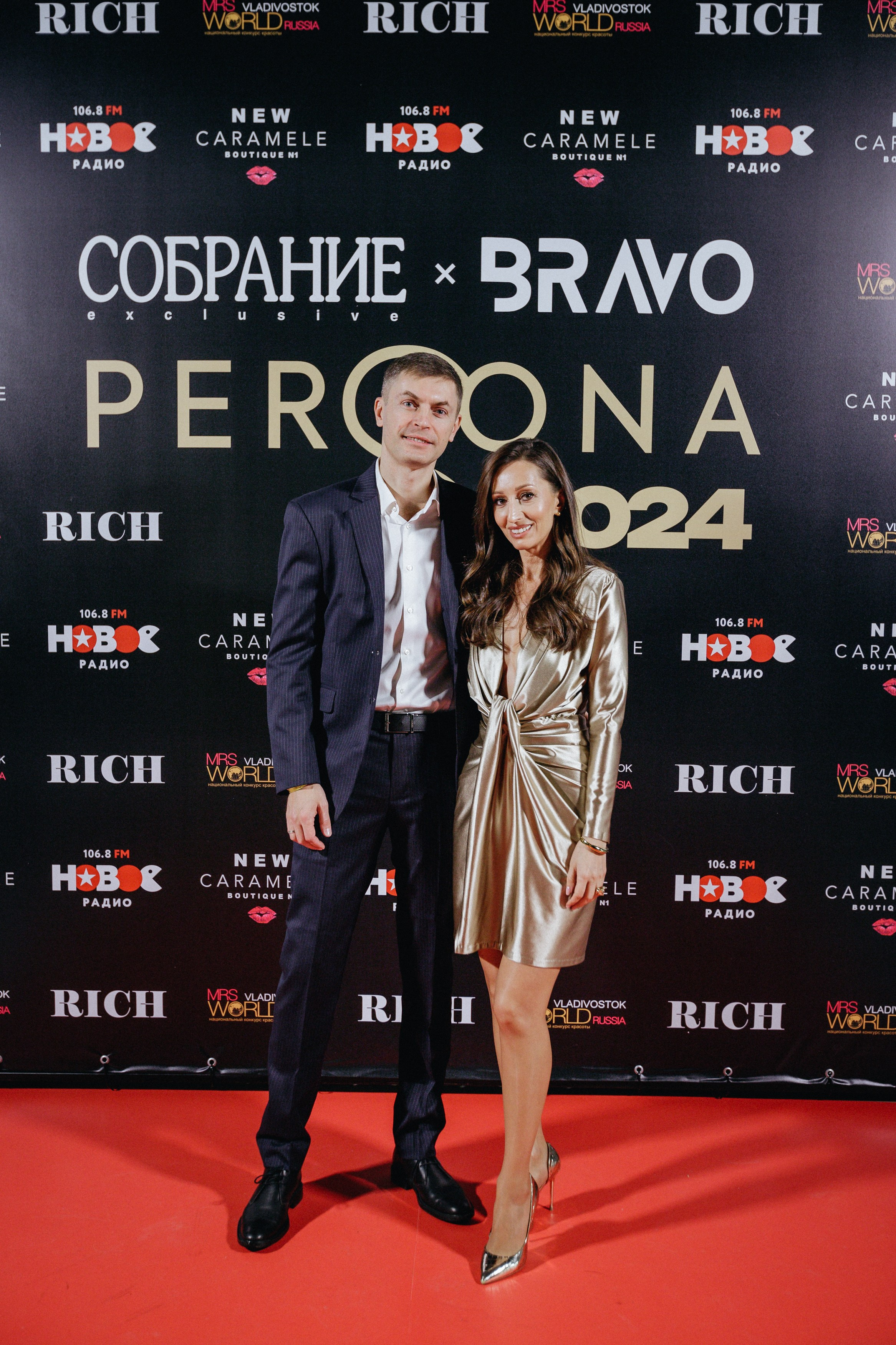 PERSONA AWARDS 2024. СВОИ. ФОТООТЧЕТЫ-СОБЫТИЯ-МЕСТА