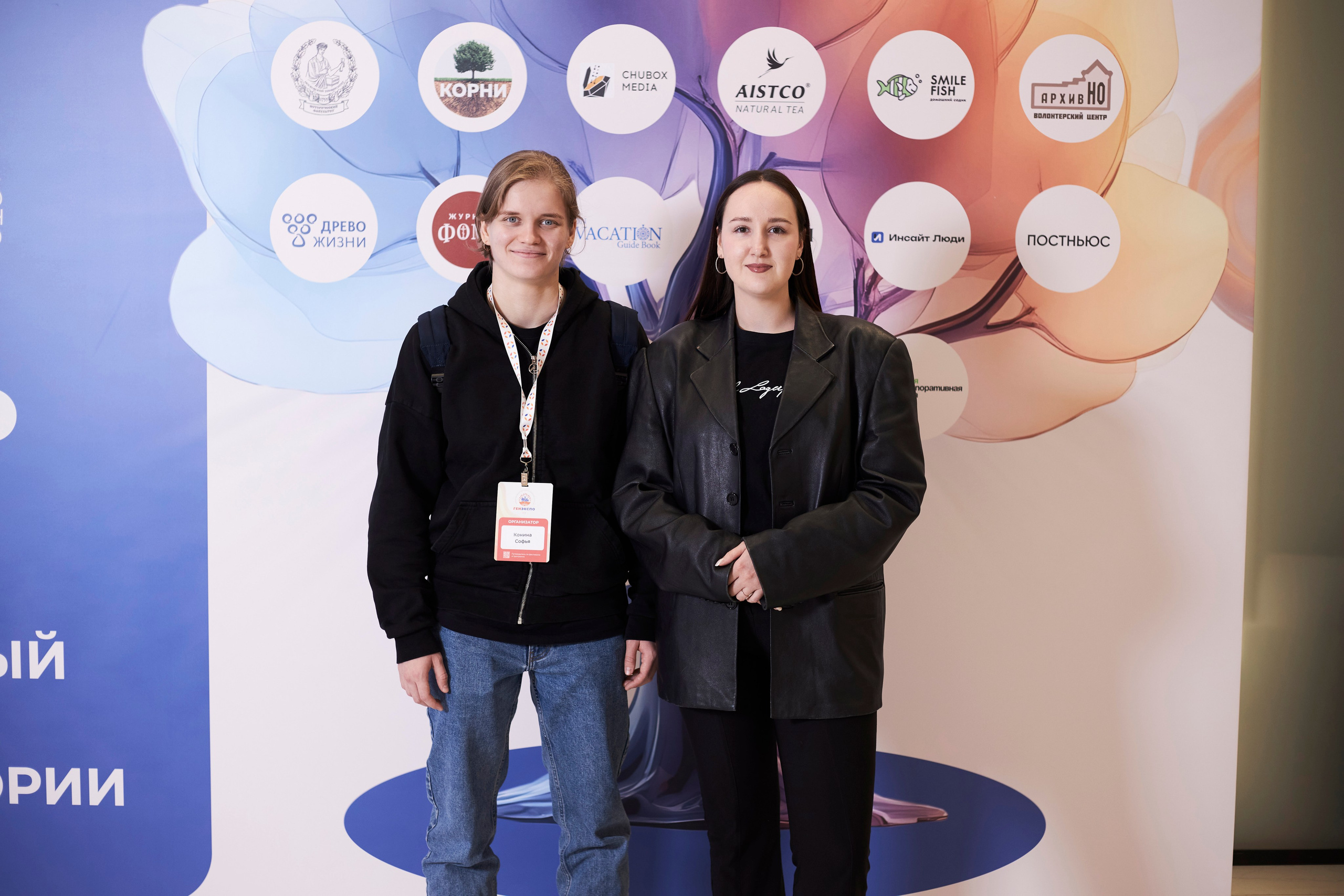 Фестиваль семейной истории ГЕНЭКСПО 2025. Анна Потявина. Фотограф Москва