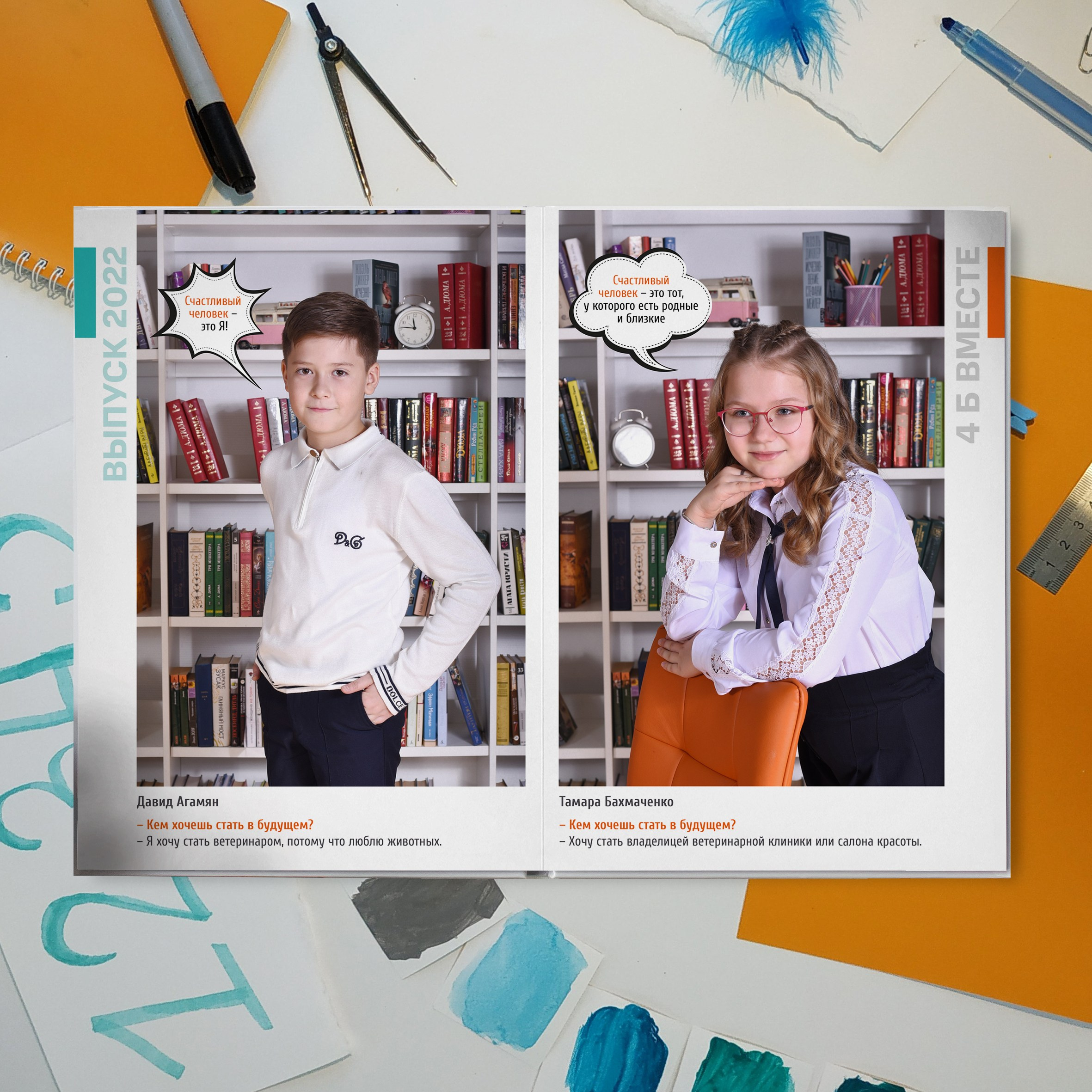 Дизайн «Моя школьная история». Стильные выпускные альбомы, детские фотосессии, сюжетные фотографии