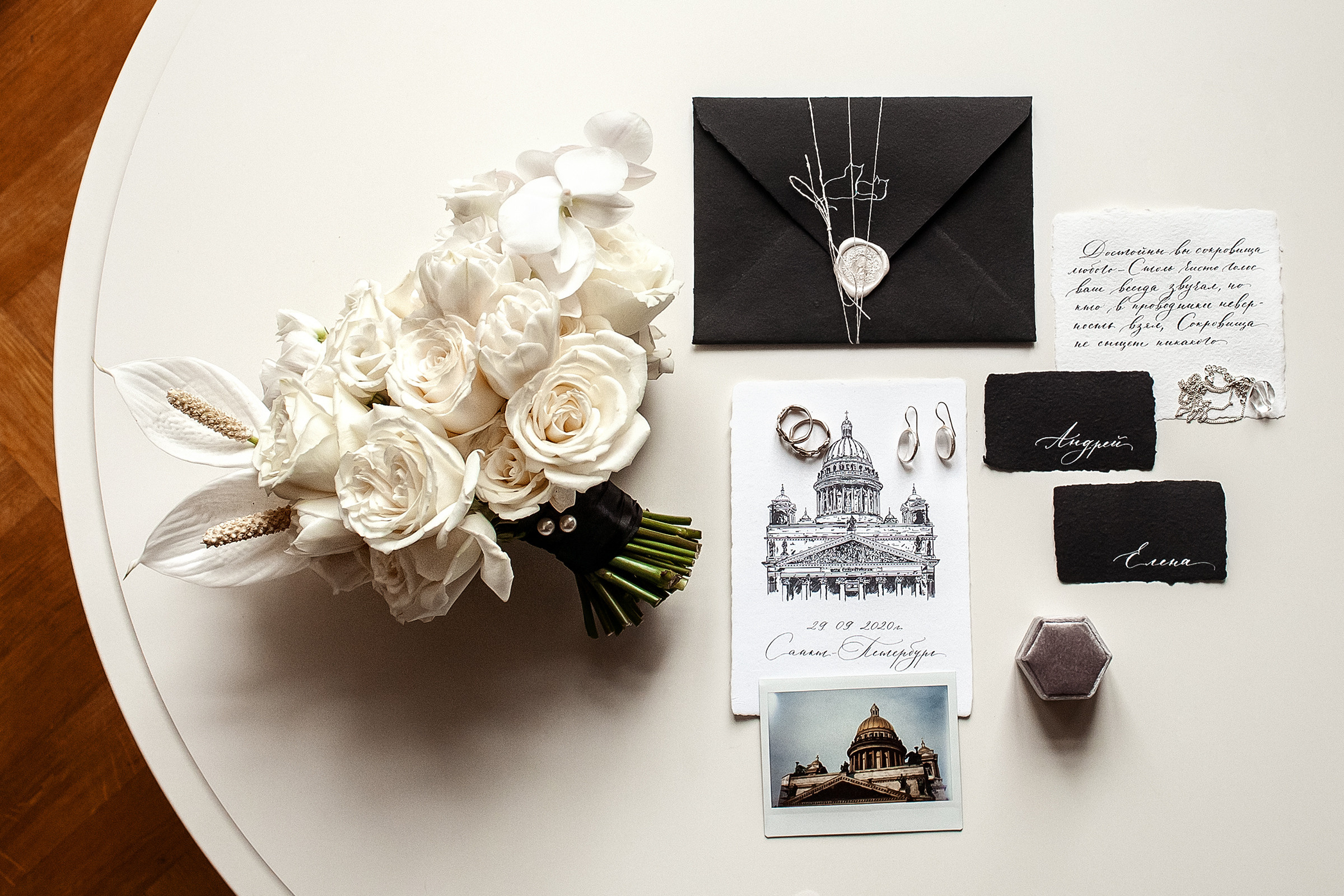 Свадьба Андрея и Елены. Свадебный и семейный фотограф Алексей Аверин