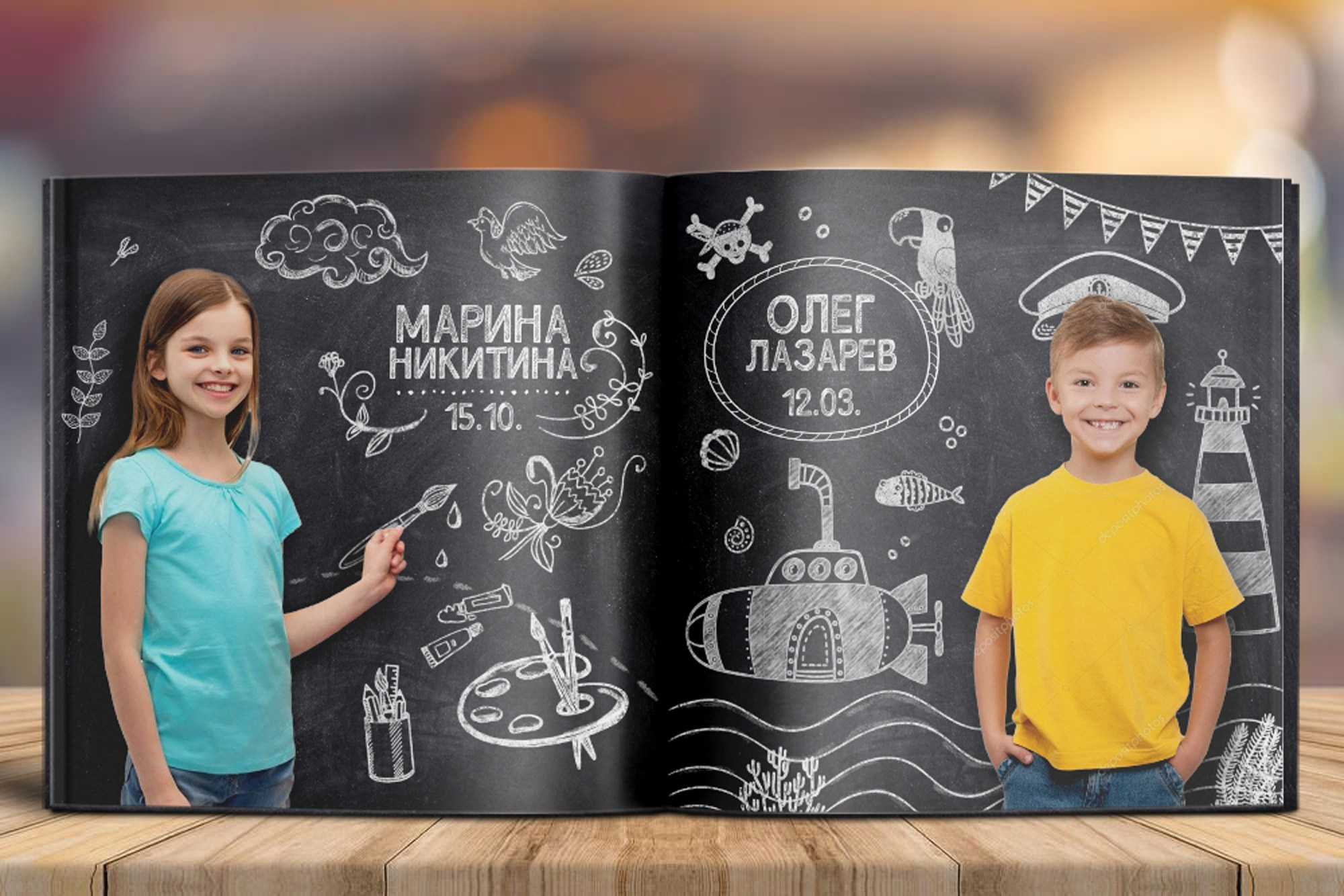 Начальная школа