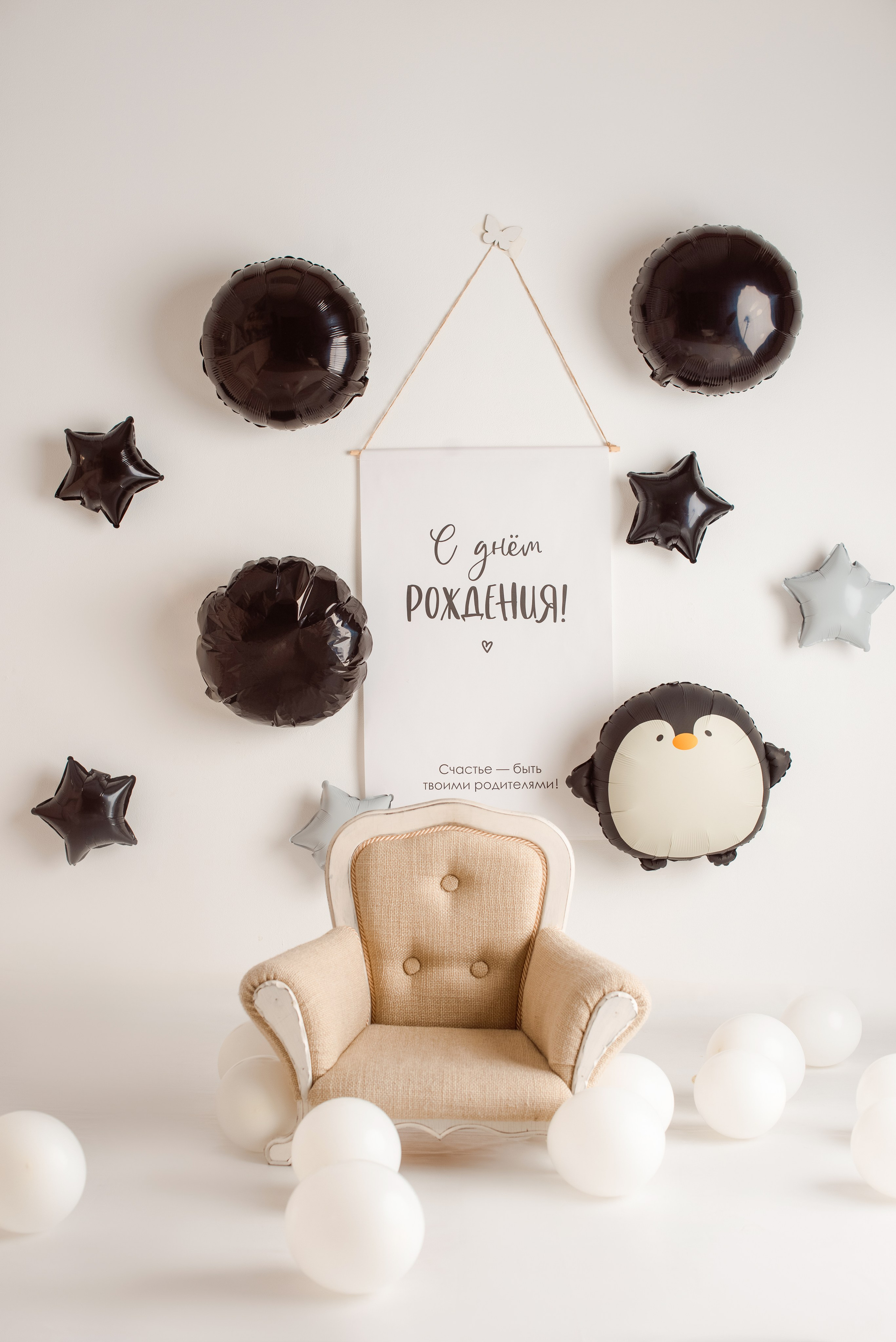 Фотозоны на Годик «Крафт». Фотограф Новорожденных во Владивостоке Ольга Галаницкая