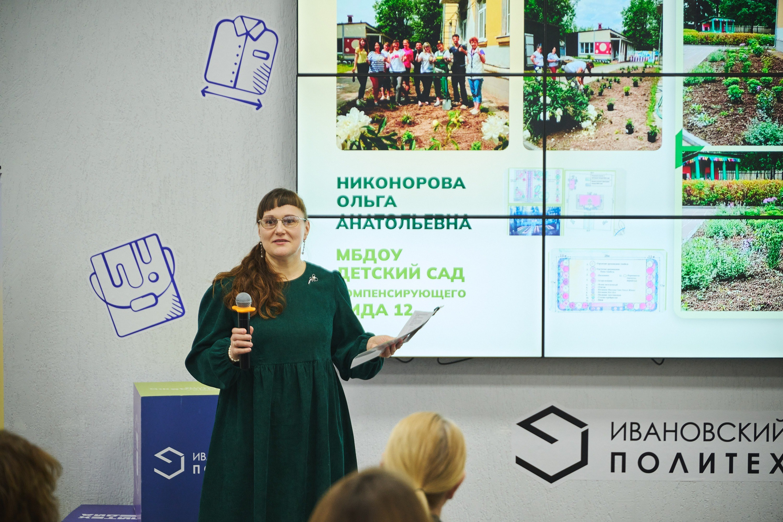 Ива Фонд — Цветущий город город Иваново. Фотограф в Иваново: Каталожная съемка одежды и постельного белья, Wildberries