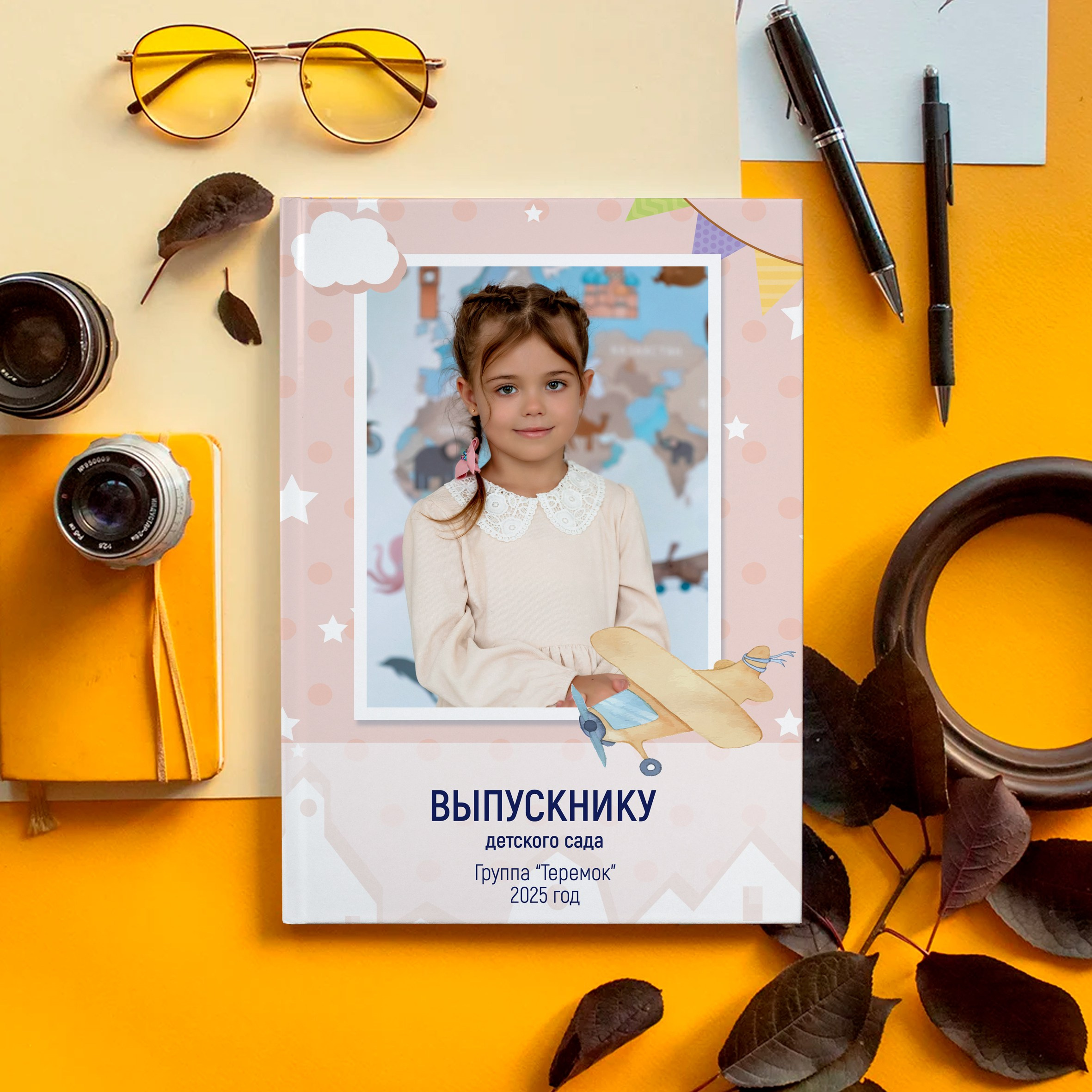 Для детского сада. Школьный и семейный фотограф в Белгороде Натали Колесник