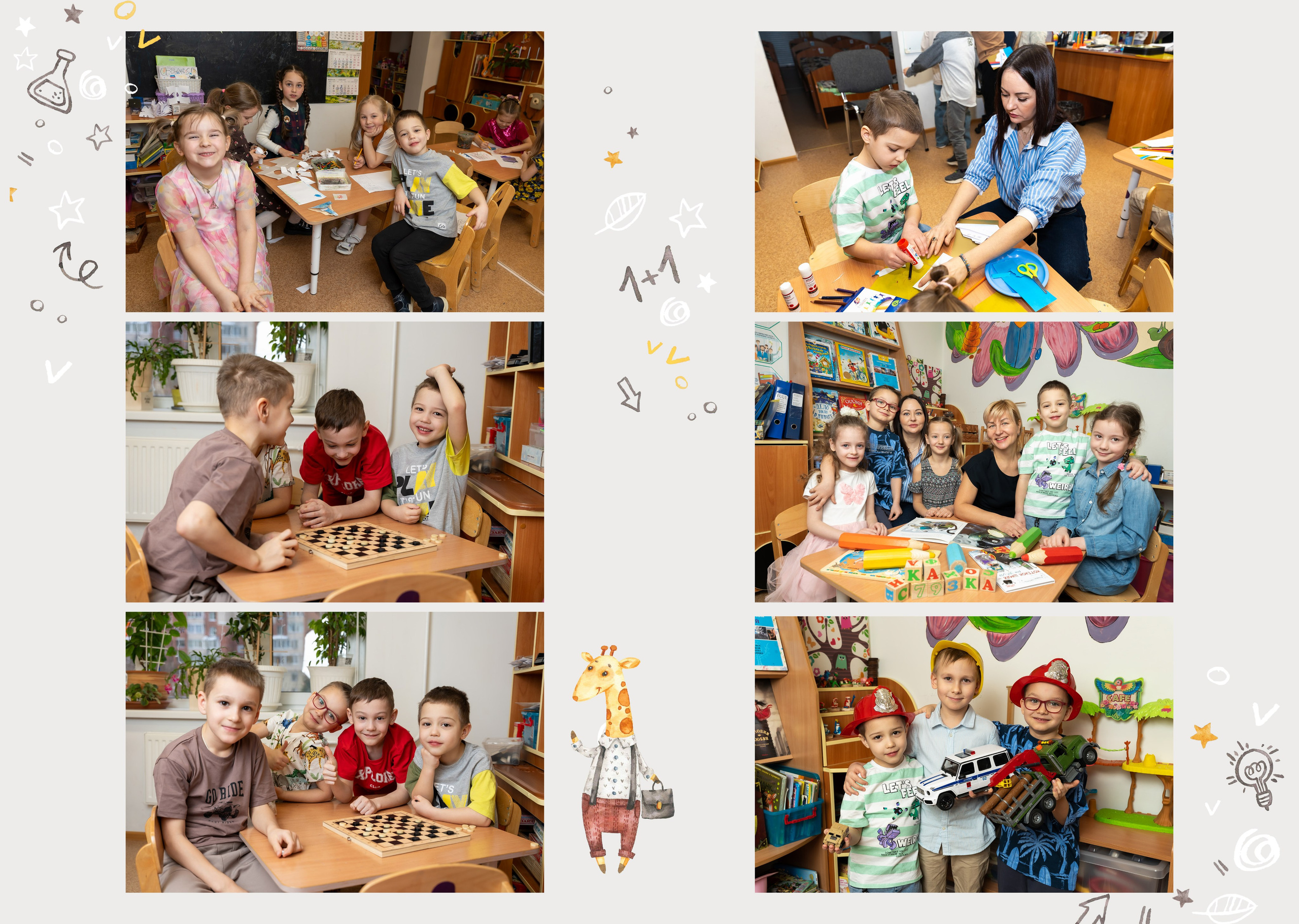 Выпускной альбом детский сад