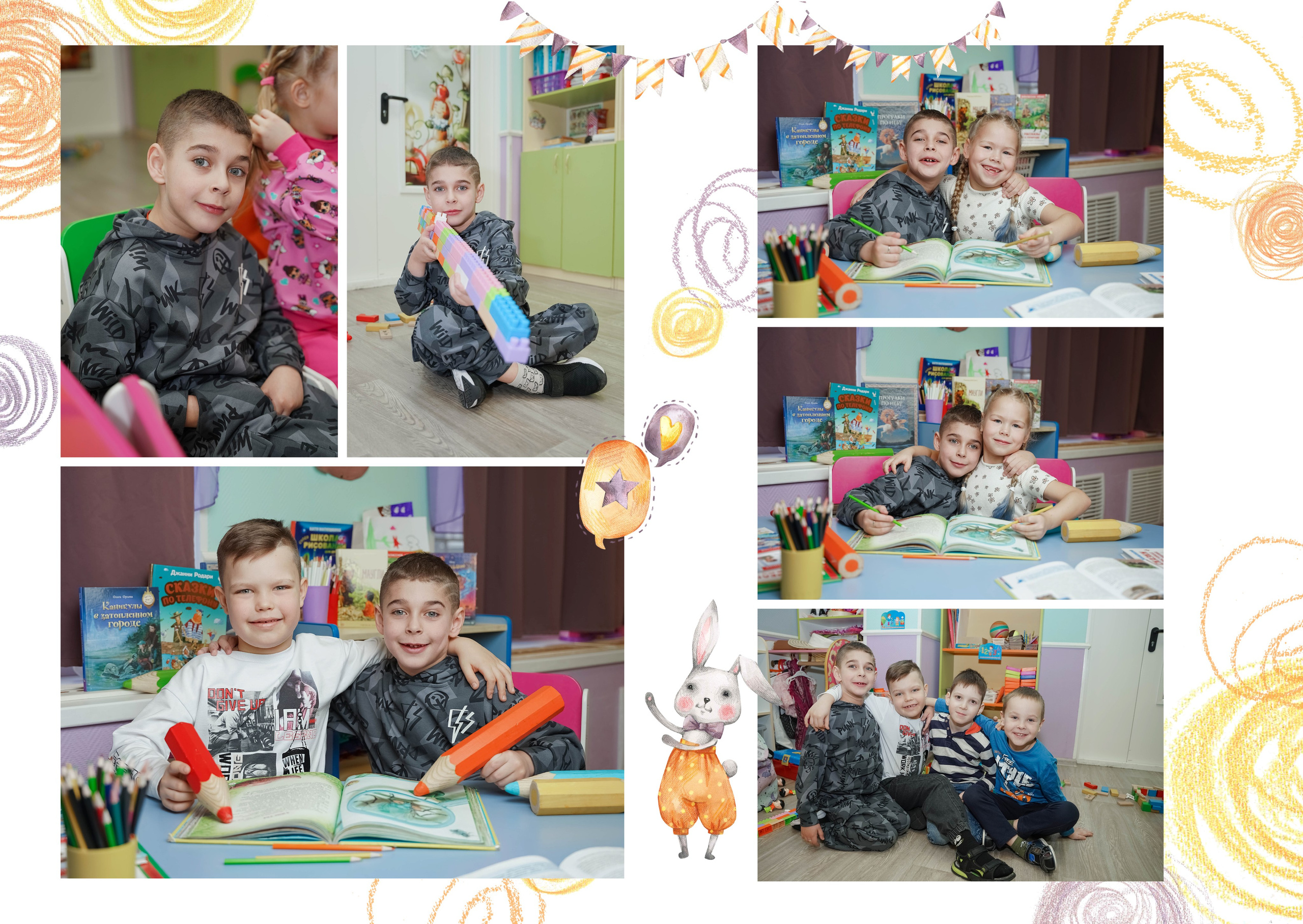 Выпускной альбом детский сад