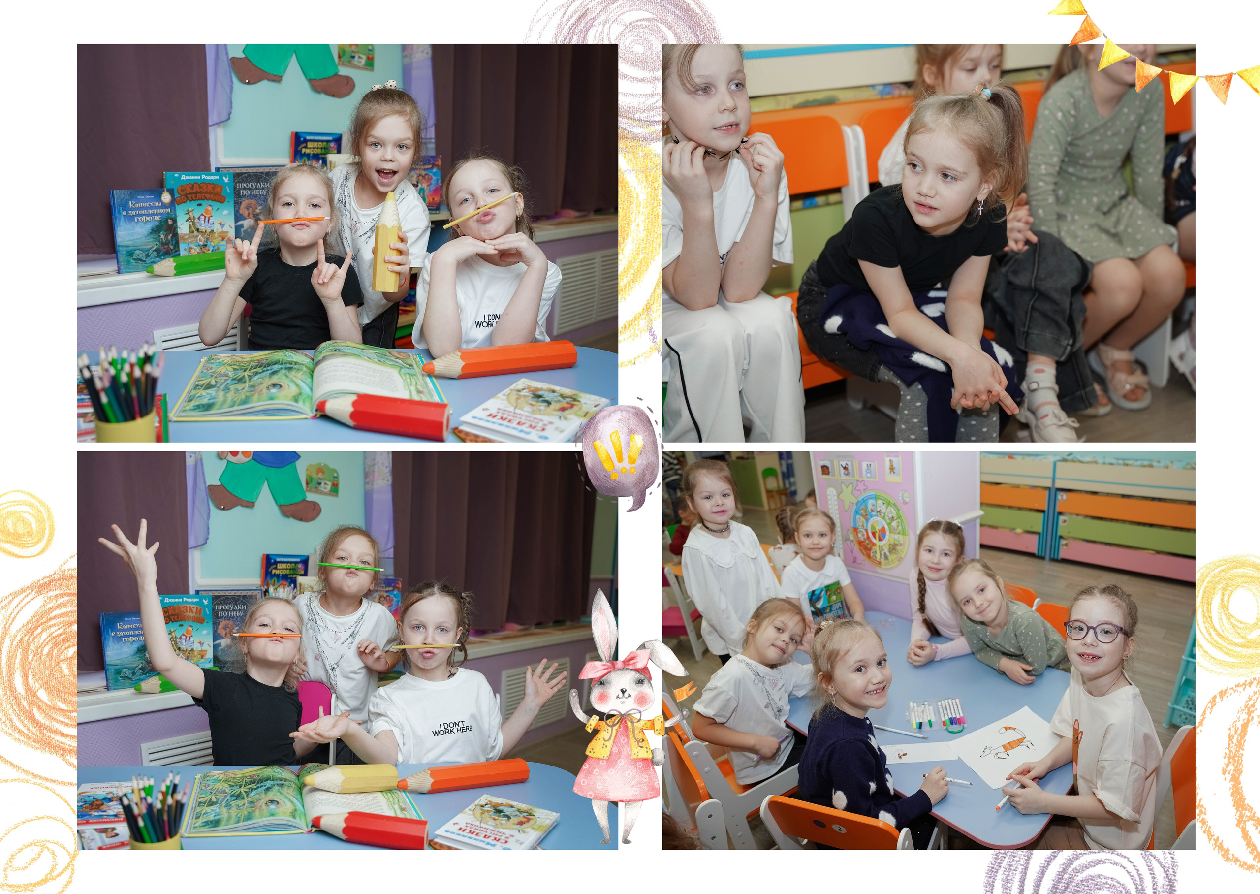 Выпускной альбом детский сад