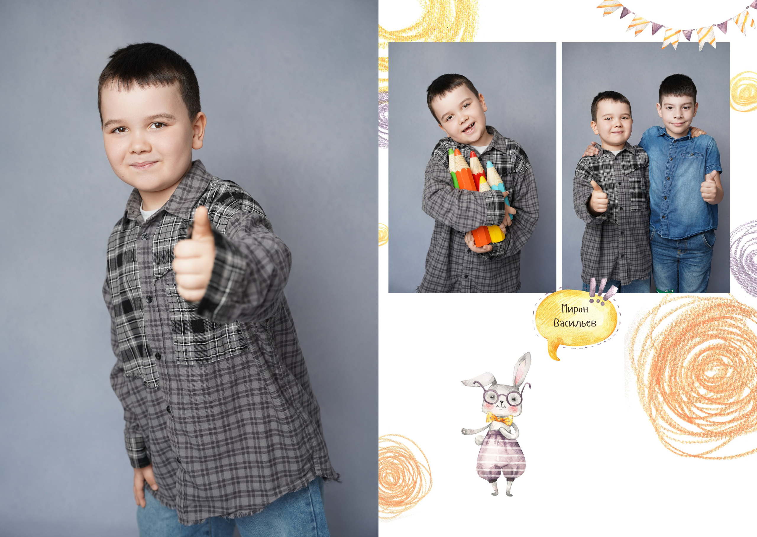 Выпускной альбом детский сад