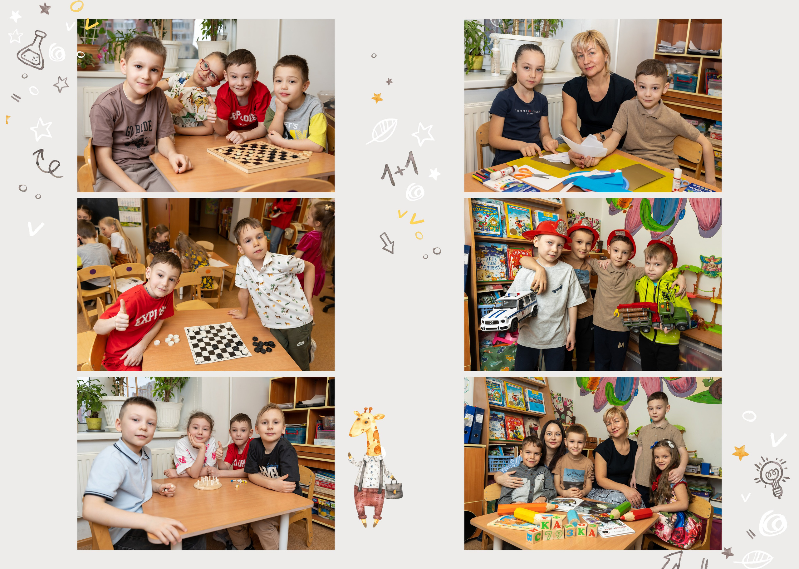 Выпускной альбом детский сад