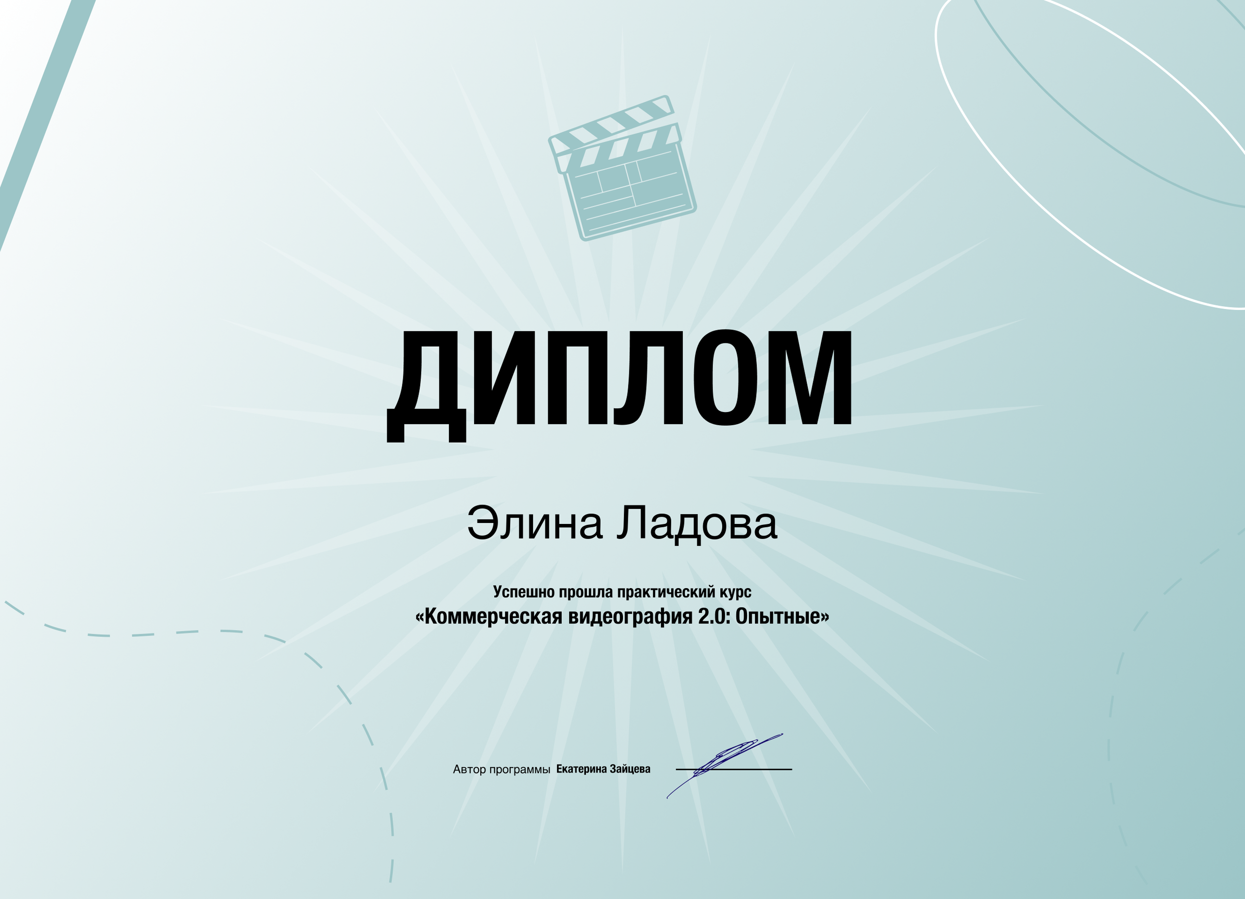 Семейный видеограф в Москве Элина Ладова