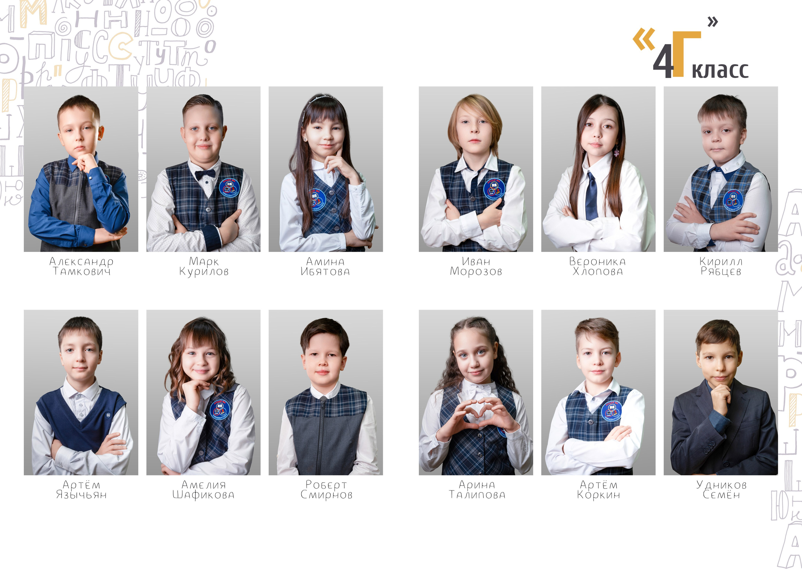 Оживающие школьные альбомы для младших классов в Нижневартовске | AR-t студия Альбом. AR-t студия «Альбом+», г. Нижневартовск