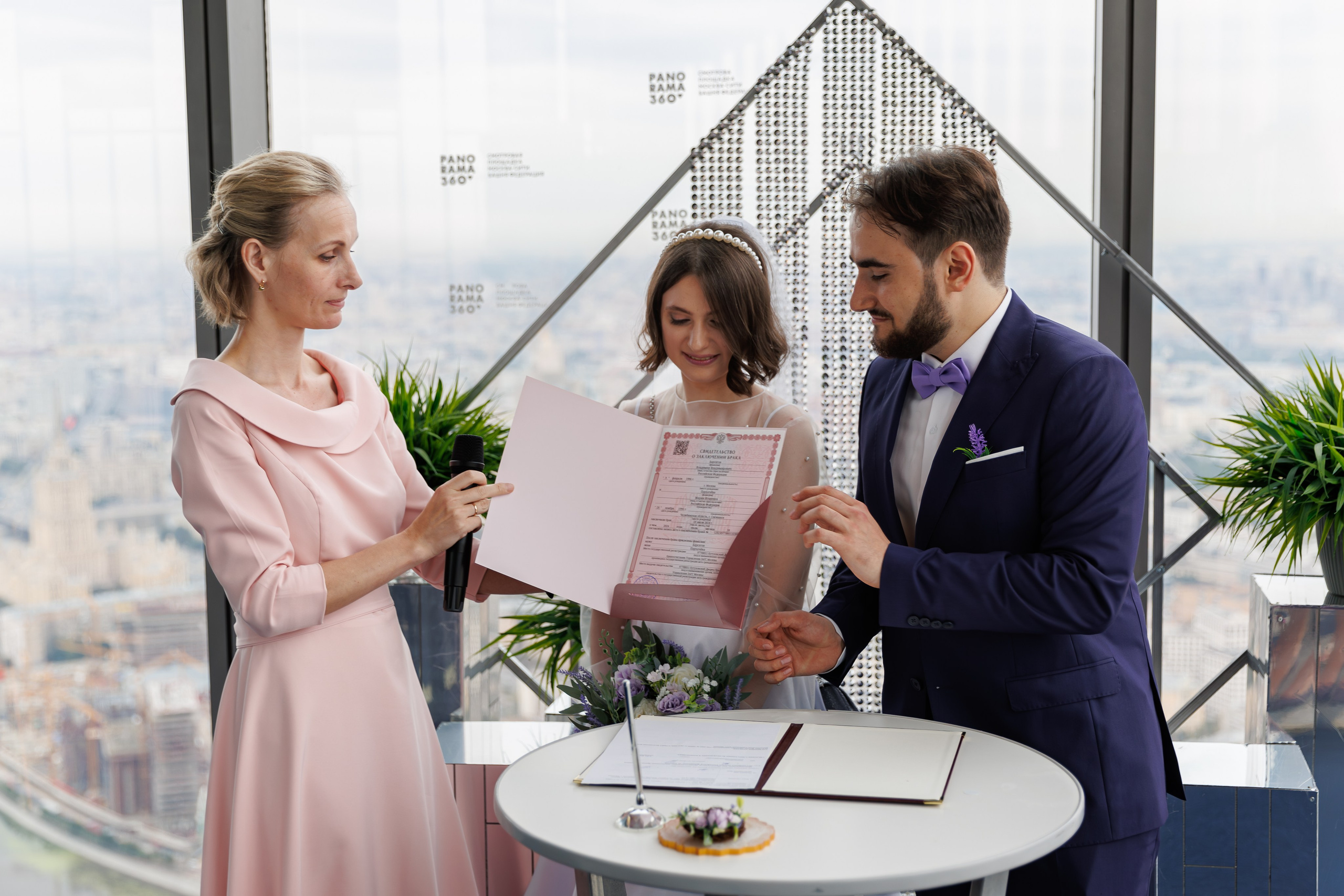 Регистрация брака в Панорама 360 Москва-сити башня Федерация. Свадебный фотограф Москва и МО Сергей Киржаев
