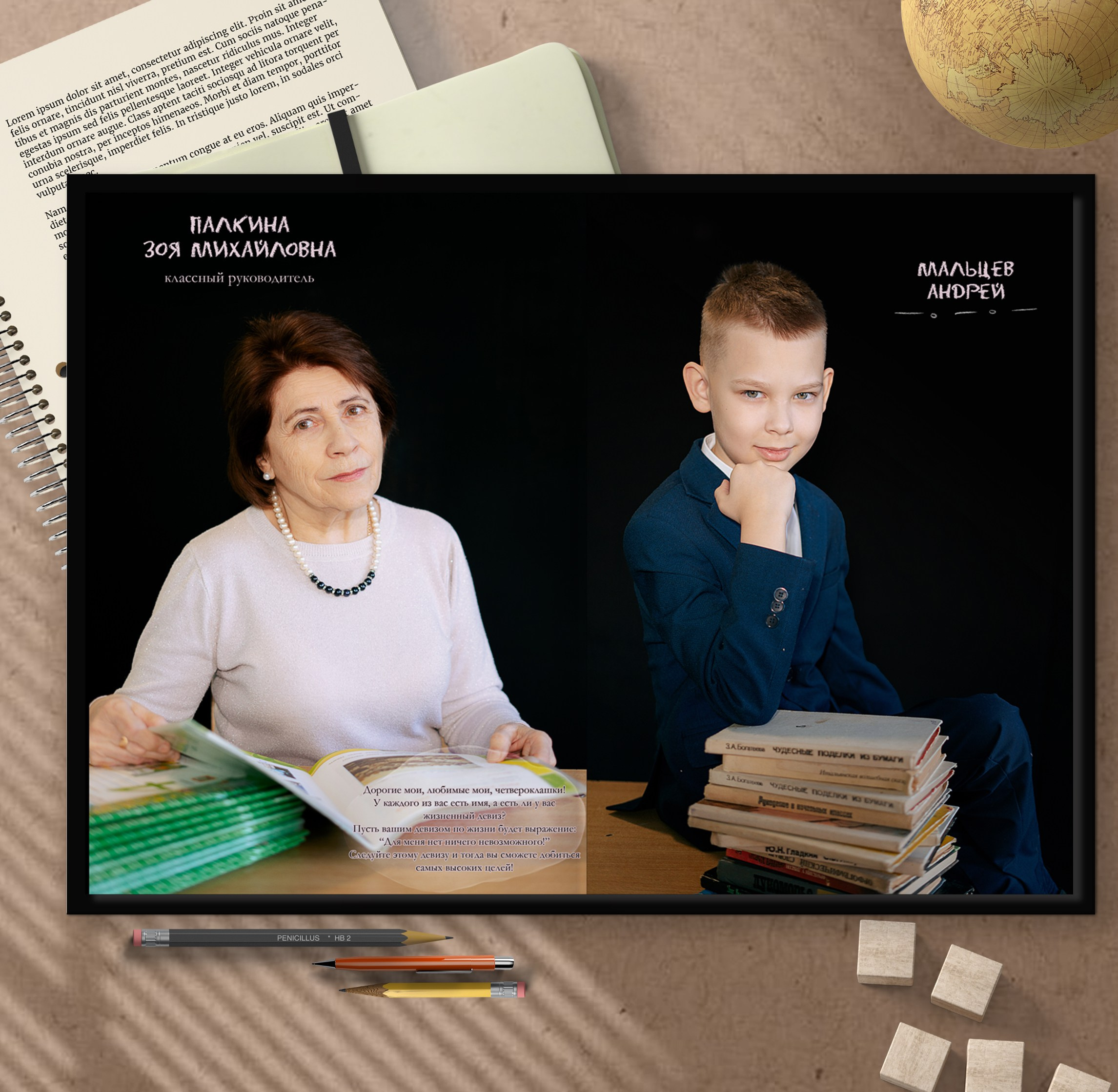 Альбомы для начальной школы. Школьный фотограф в Челябинске. Выпускные фотоальбомы