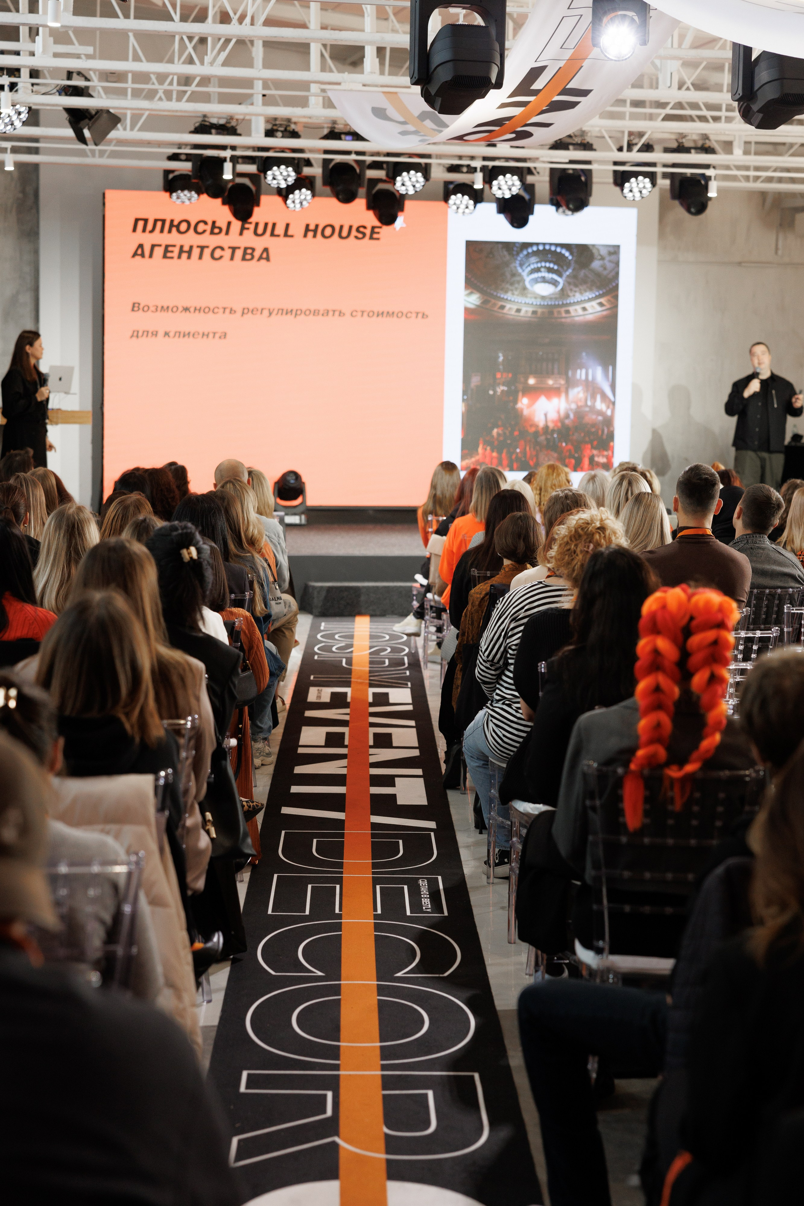 OSPY CONF 2024. Свадебный и event-фотограф Иван Волнухин