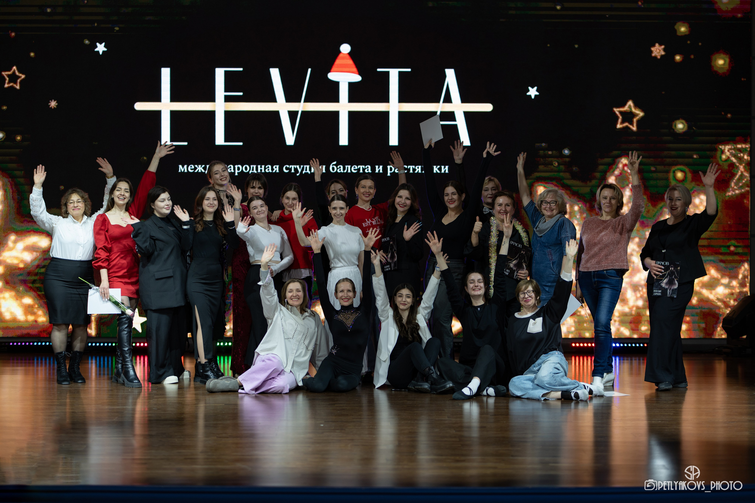 Отчётный концерт LEVITA. Фотограф, видеограф Пятигорск, Ставрополь, Ессентуки, Petlyakovs_photo