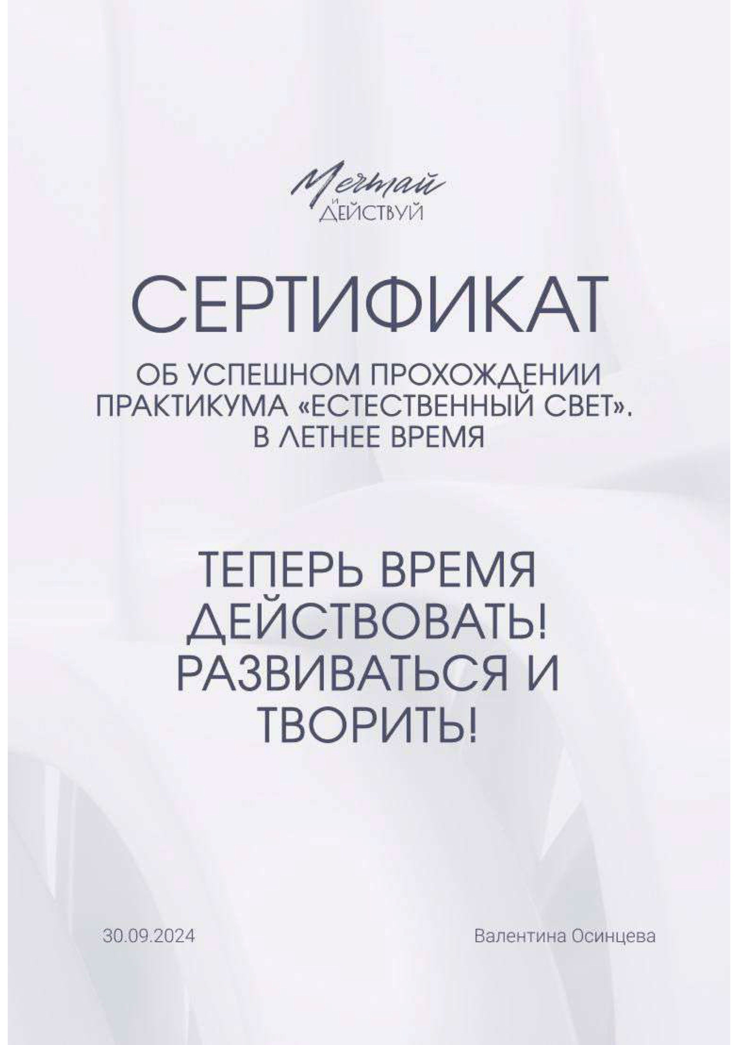 Познакомиться поближе. Фотограф Елена Зуйкова