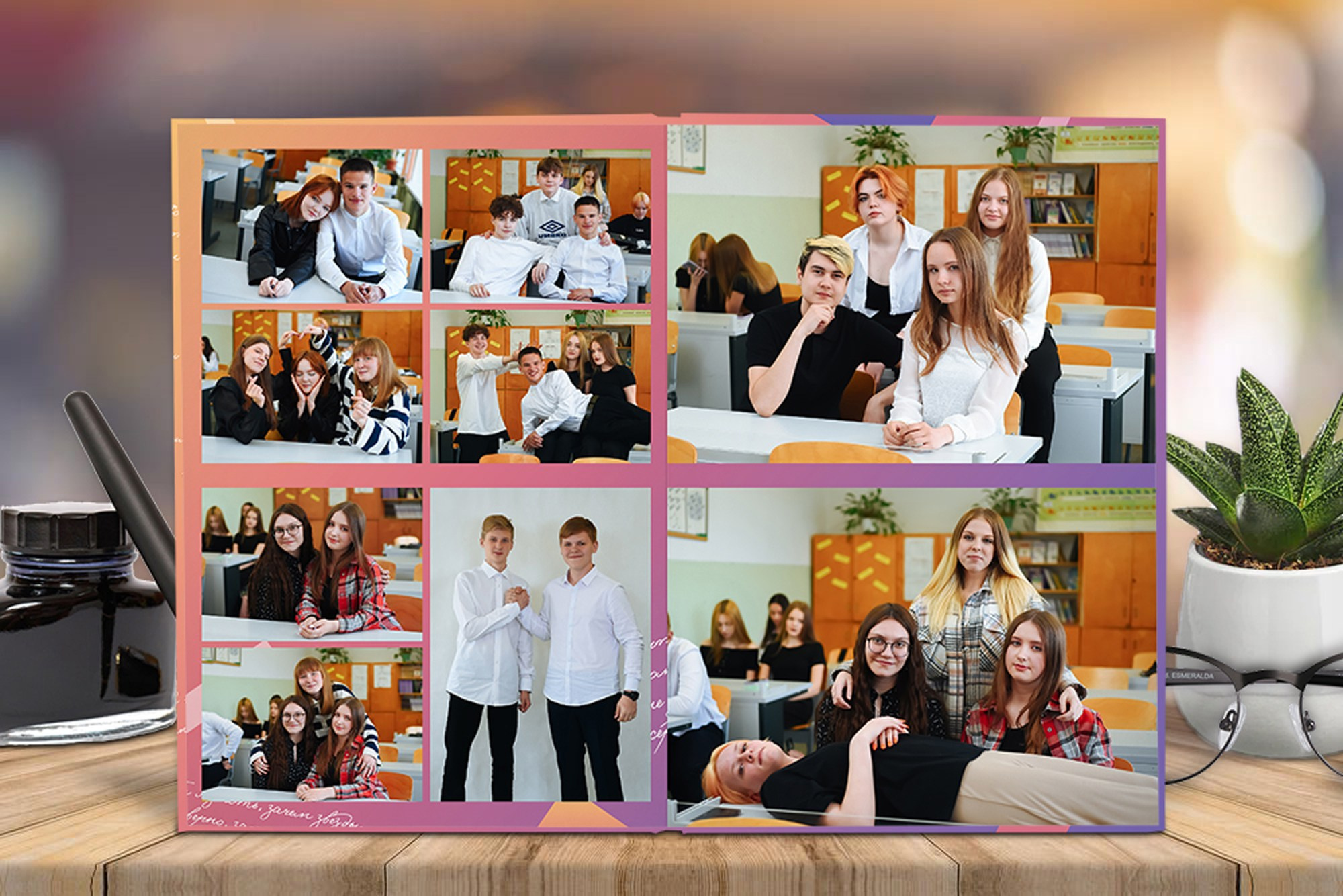 Старшая школа