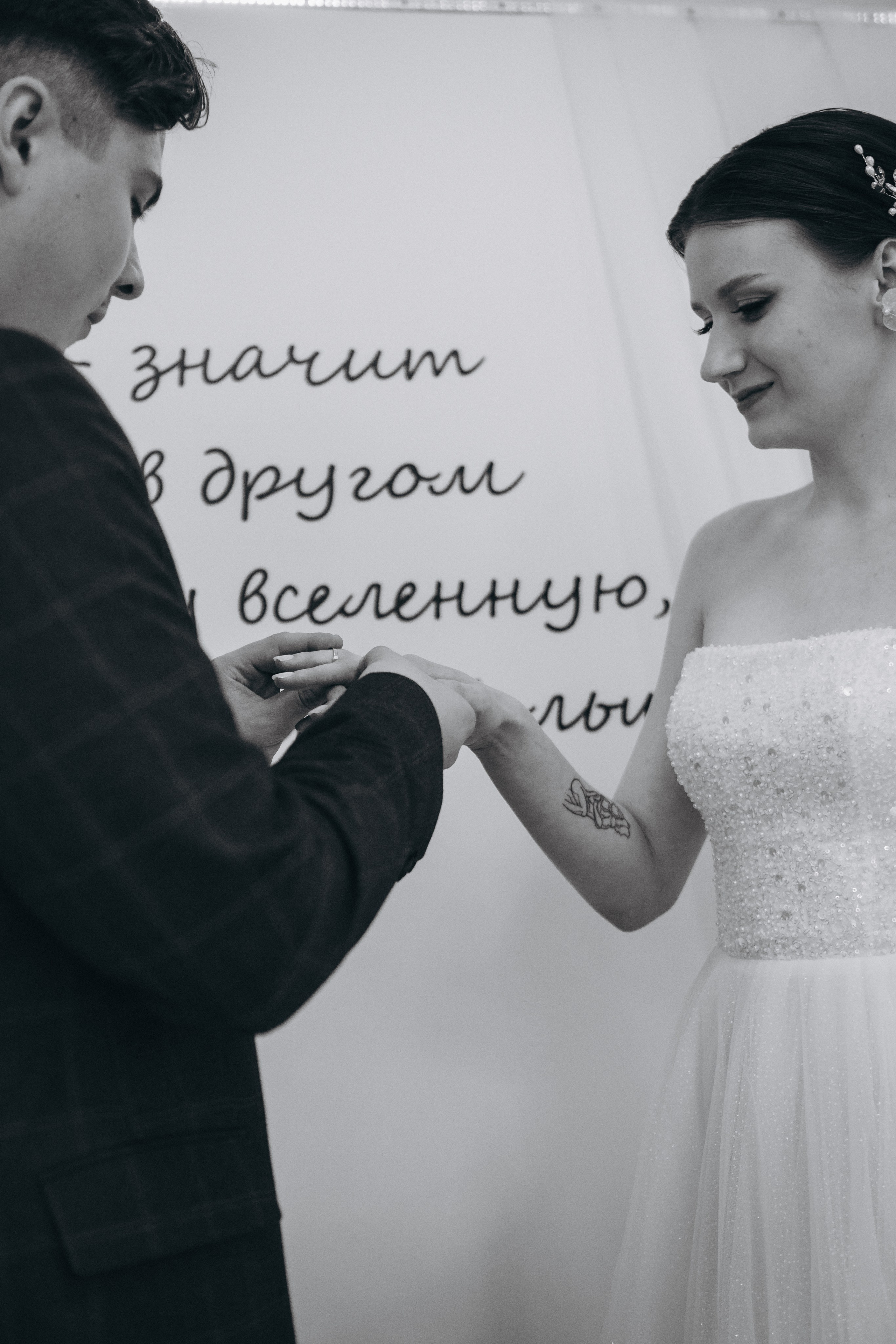 Даниил и Алена. Индивидуальный и свадебный фотограф в Нижнем Новгороде Трушина Кристина