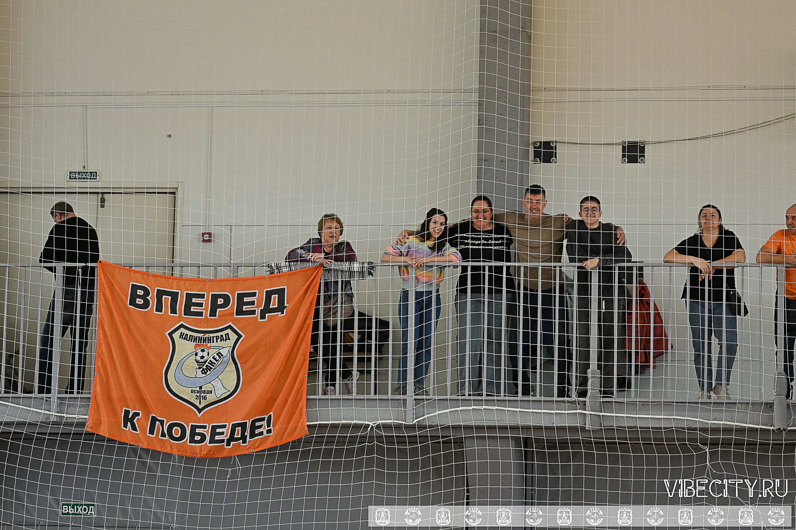 БАЛТИЙСКАЯ ЛИГА ПО ФУТЗАЛУ U10. VIBECITY.RU Вайб Сити Ру Фоторепортажи Фотоотчеты Калининград