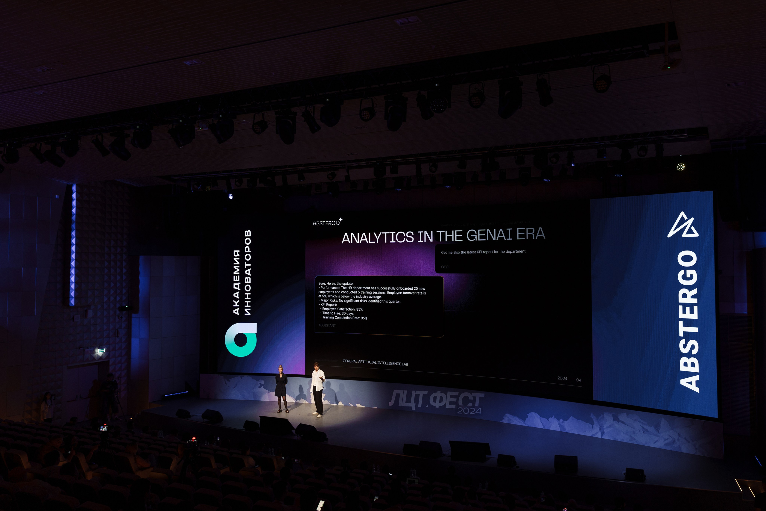 ЛЦТ ФЕСТ 2024 в арт кластере Ломоносов. Свадебные фотосессии в Москве. Фотограф Сергей Ржевский