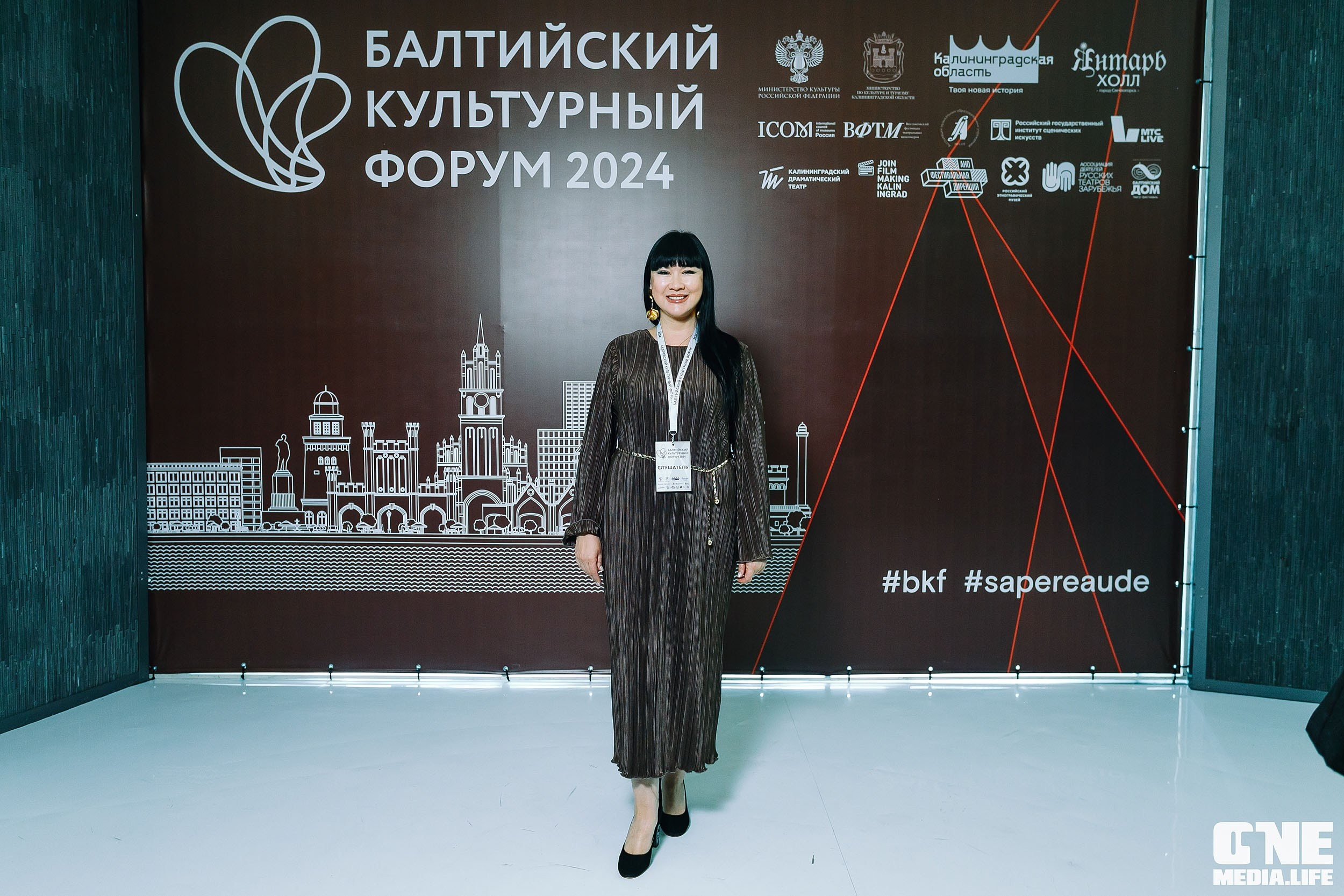 Балтийский Культурный Форум 2024. One Media Life: фоторепортажи, фотоотчеты с мероприятий и заведений