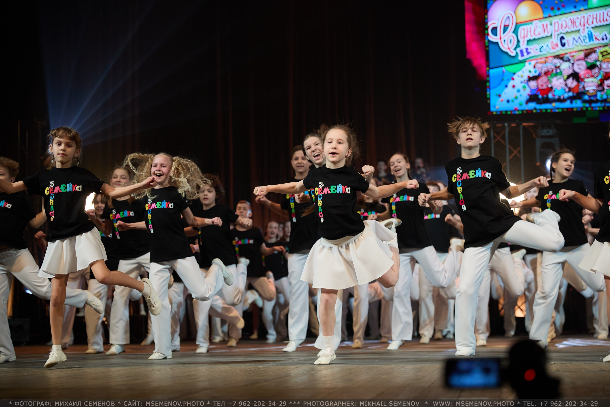 35-летие «Веселая семейка». Фотограф, фотопроекты Михаила Семенова в Ярославле. Фотошкола