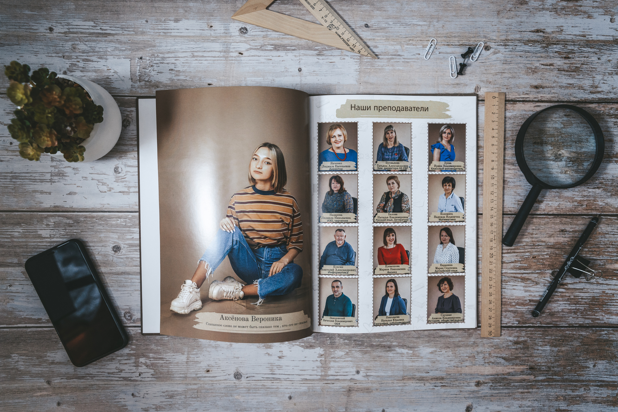 Выпускные альбомы. Семейный и детский фотограф в Туапсинском районе Кузьмичёва Светлана