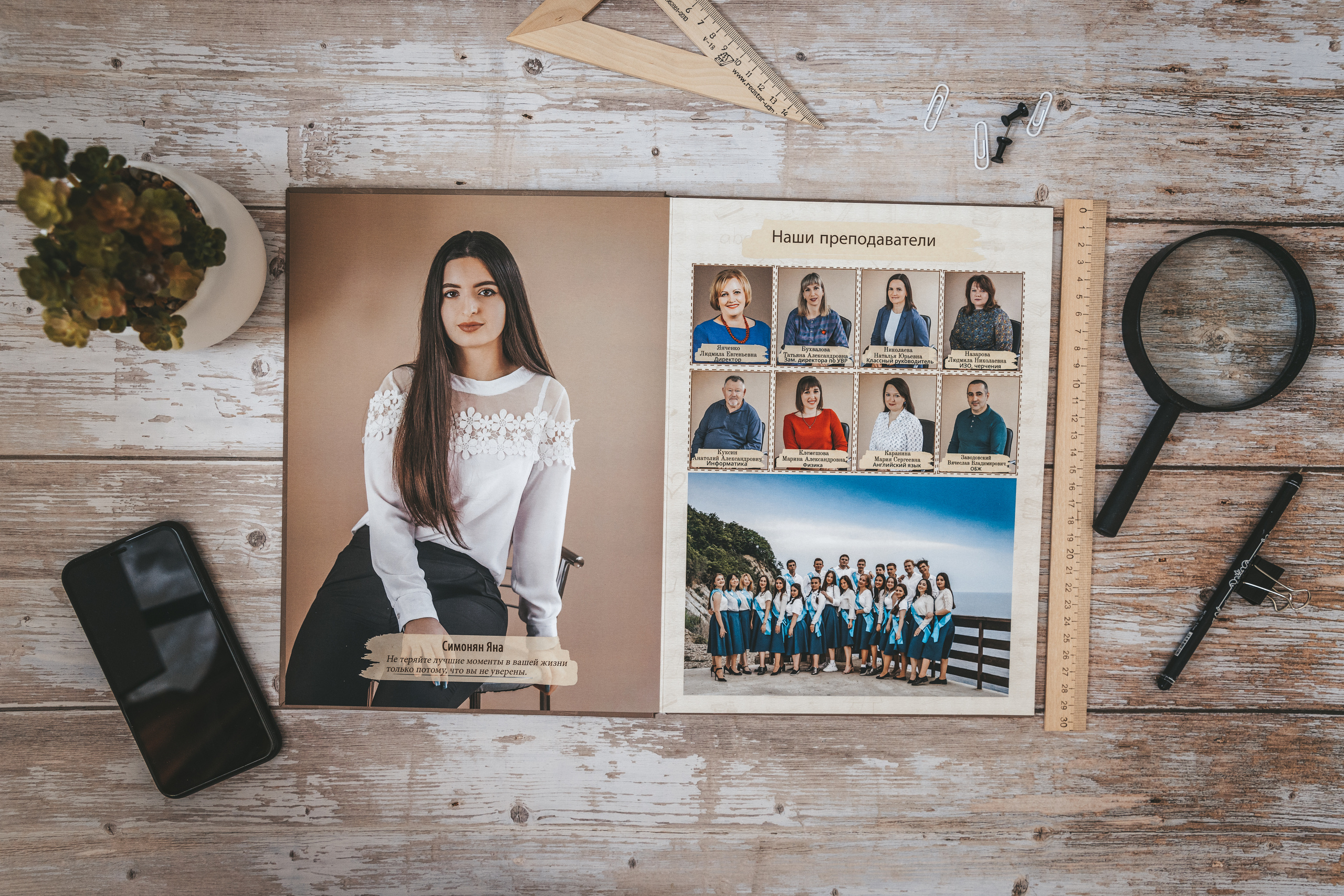 Выпускные альбомы. Семейный и детский фотограф в Туапсинском районе Кузьмичёва Светлана