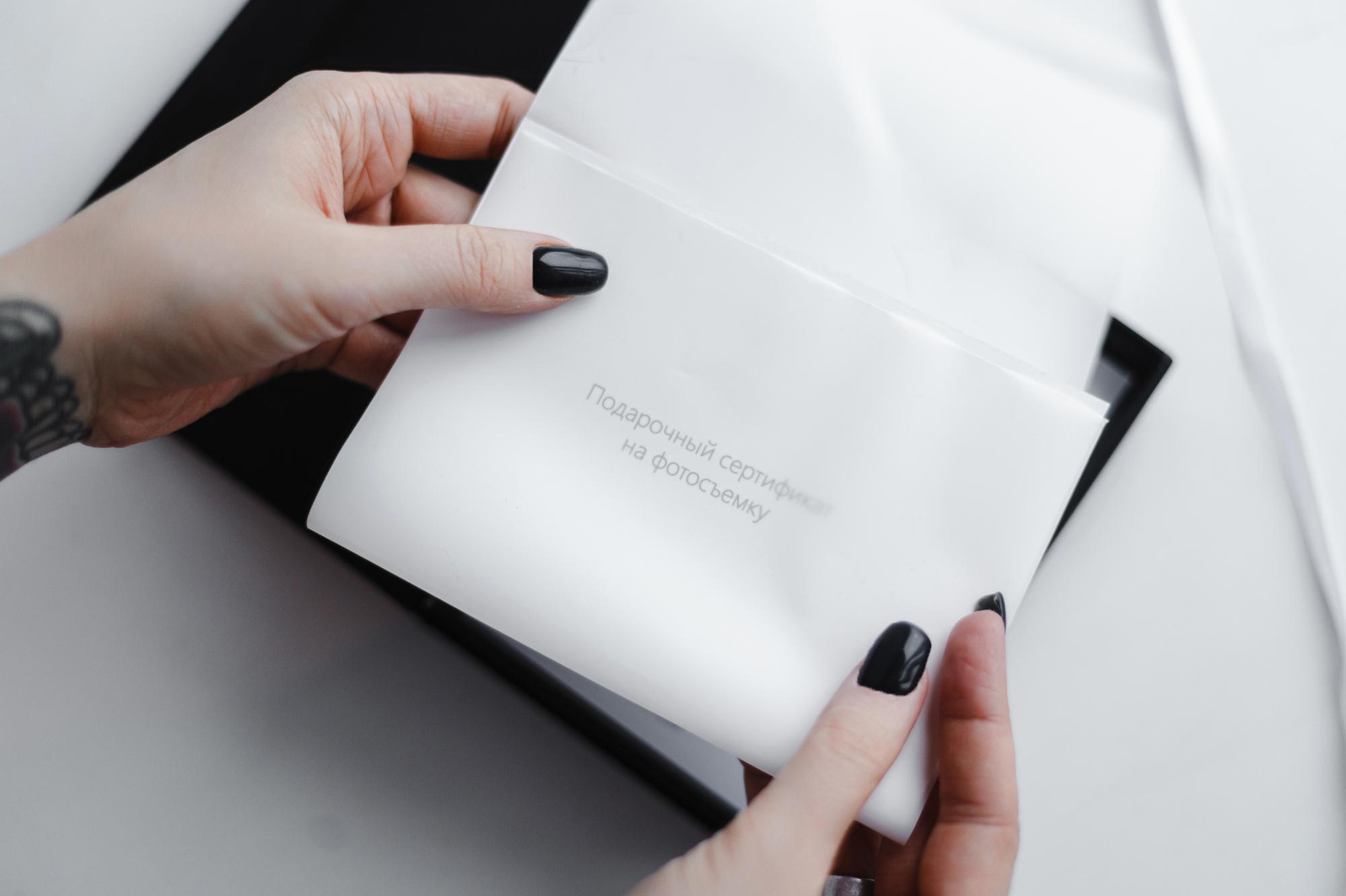 Купить подарочный сертификат для женщины | Оригинальный подарок. Свадебный фотограф в Москве | Антон Матвеев