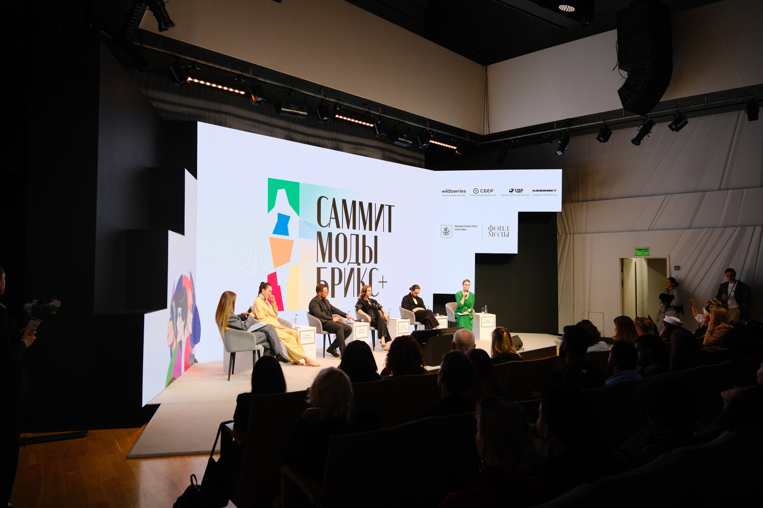 BRICS Summit x Moscow Fashion Week. Профессиональный фотограф в Москве Павел Жданов