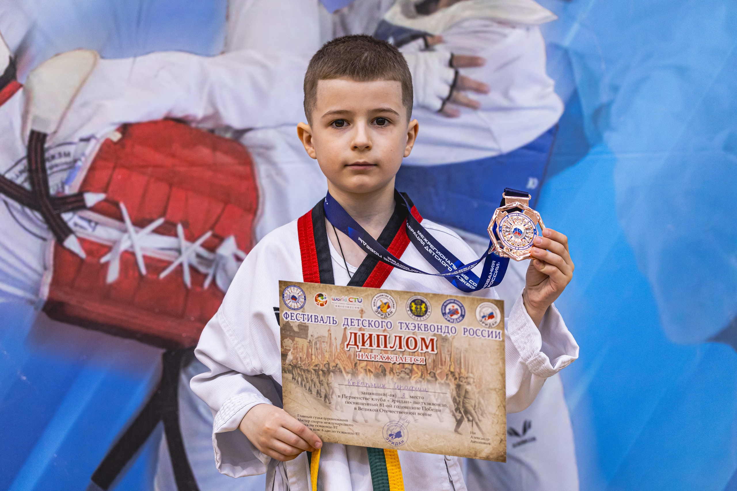 Турнир ВДЮФСОО «ФЕДЕРАЦИЯ ДЕТСКОГО ТХЭКВОНДО РОССИИ» и МОО СПКЕ «ЭРИДАН» по «СПОРТИВНОМУ БОЮ КЕРУГИ». Спортивный фотограф Максим Серегин