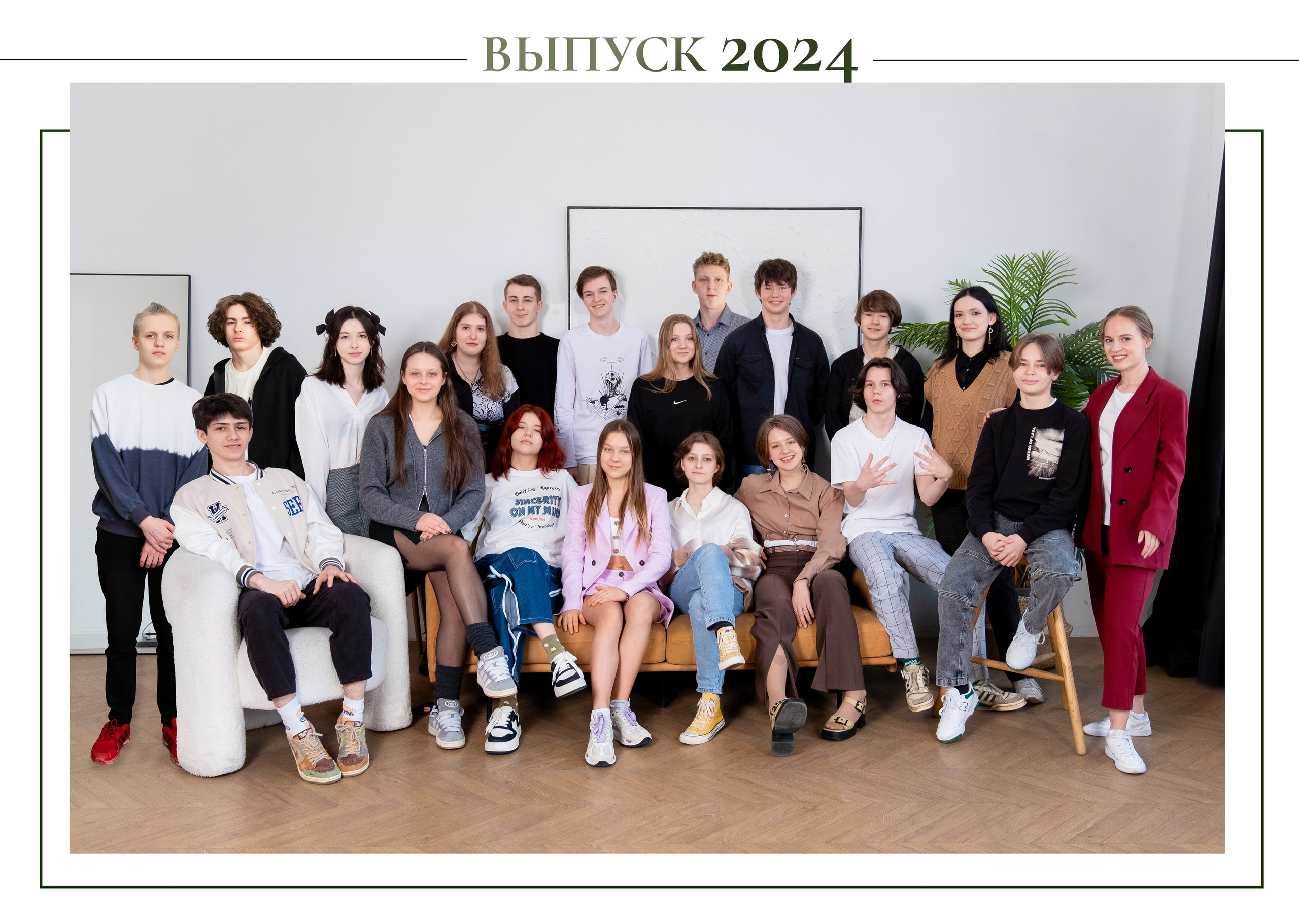 1-4 класс «Начальная школа». Профессиональный фотограф в Москве и Одинцово Родика Архип