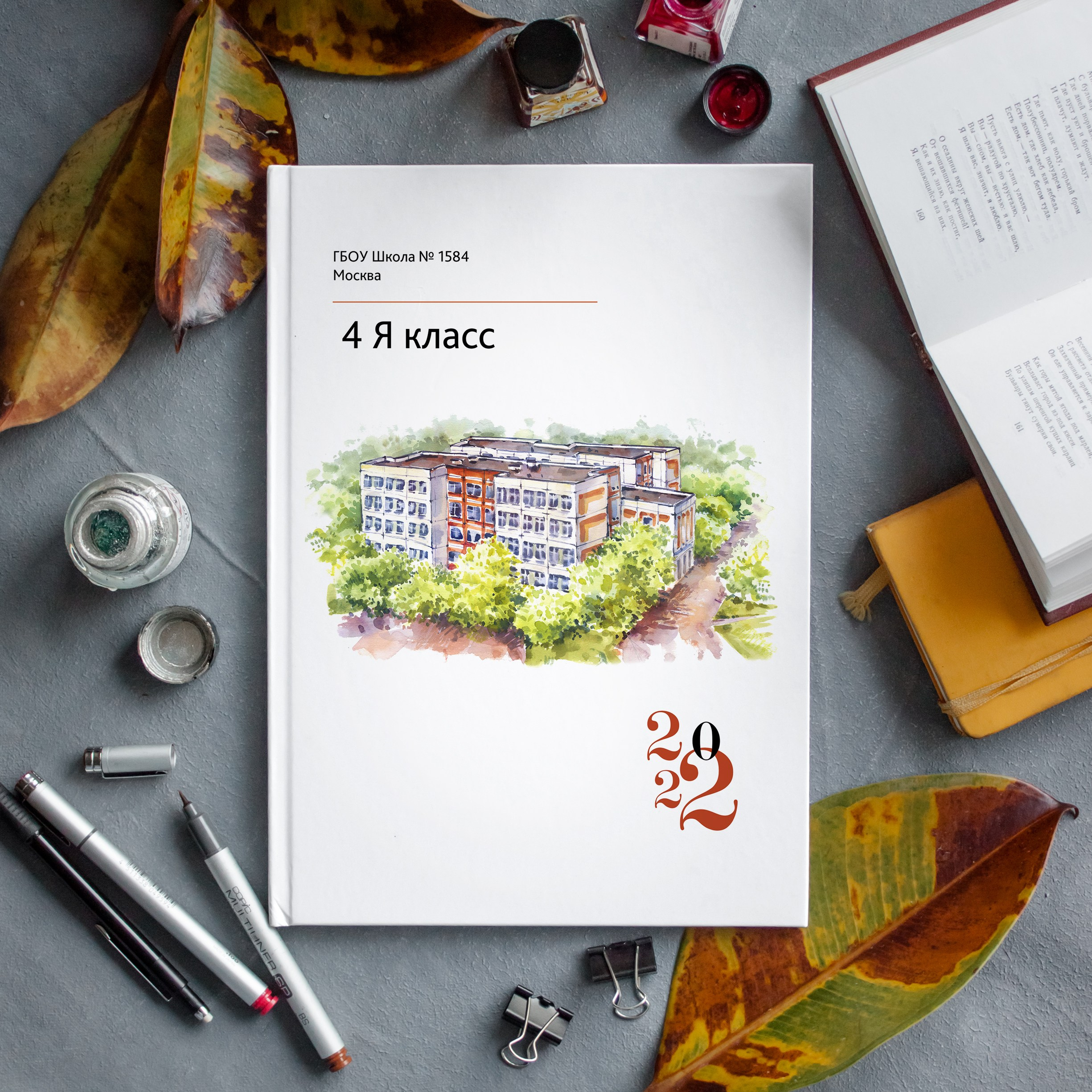 Альбомы для начальной школы. Www.evelina-photo.ru