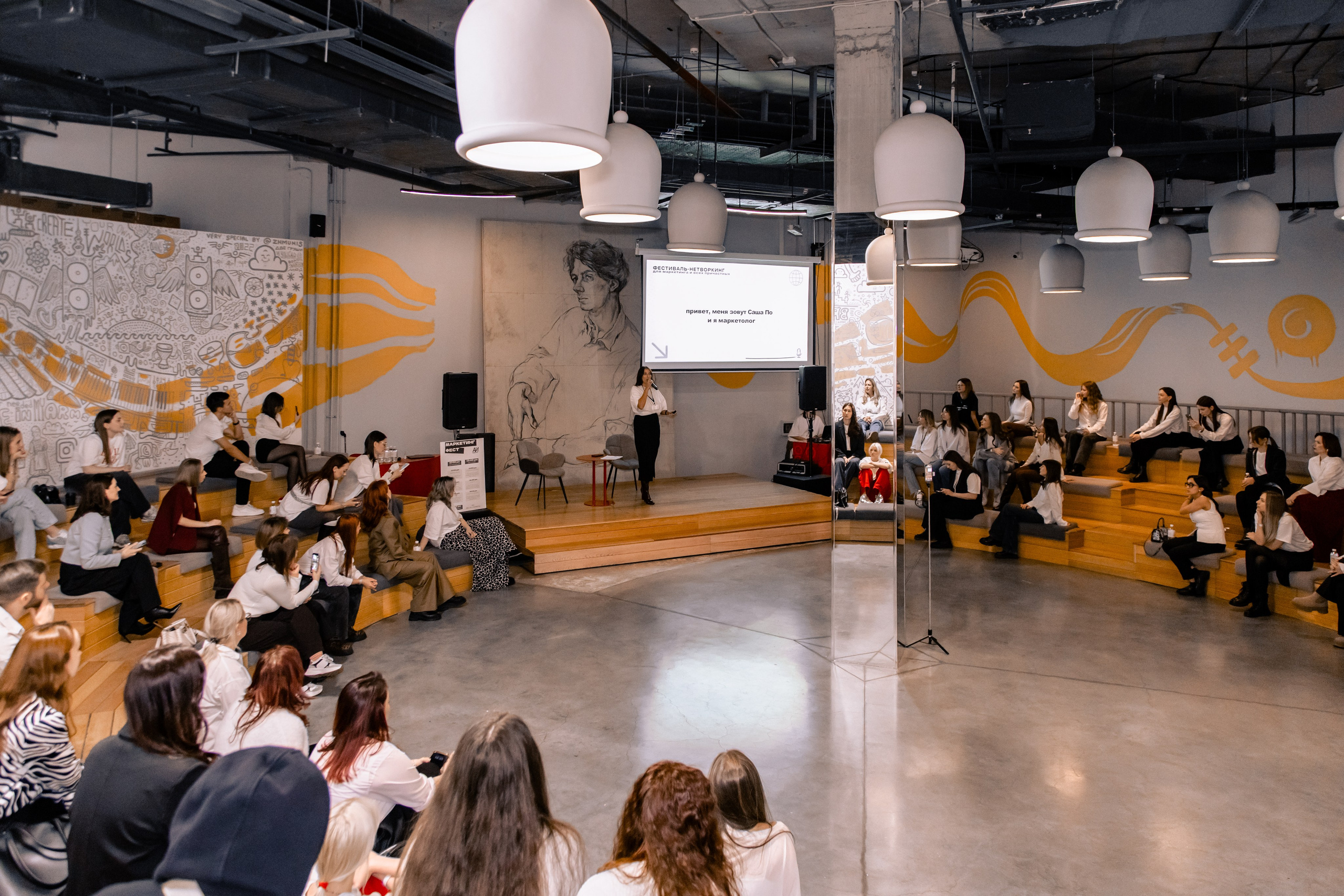 МАРКЕТИНГ ФЕСТ АИ. МЕДИА-РЕСУРС ХАБАРОВСК / Фотоотчеты / Репортажи / События