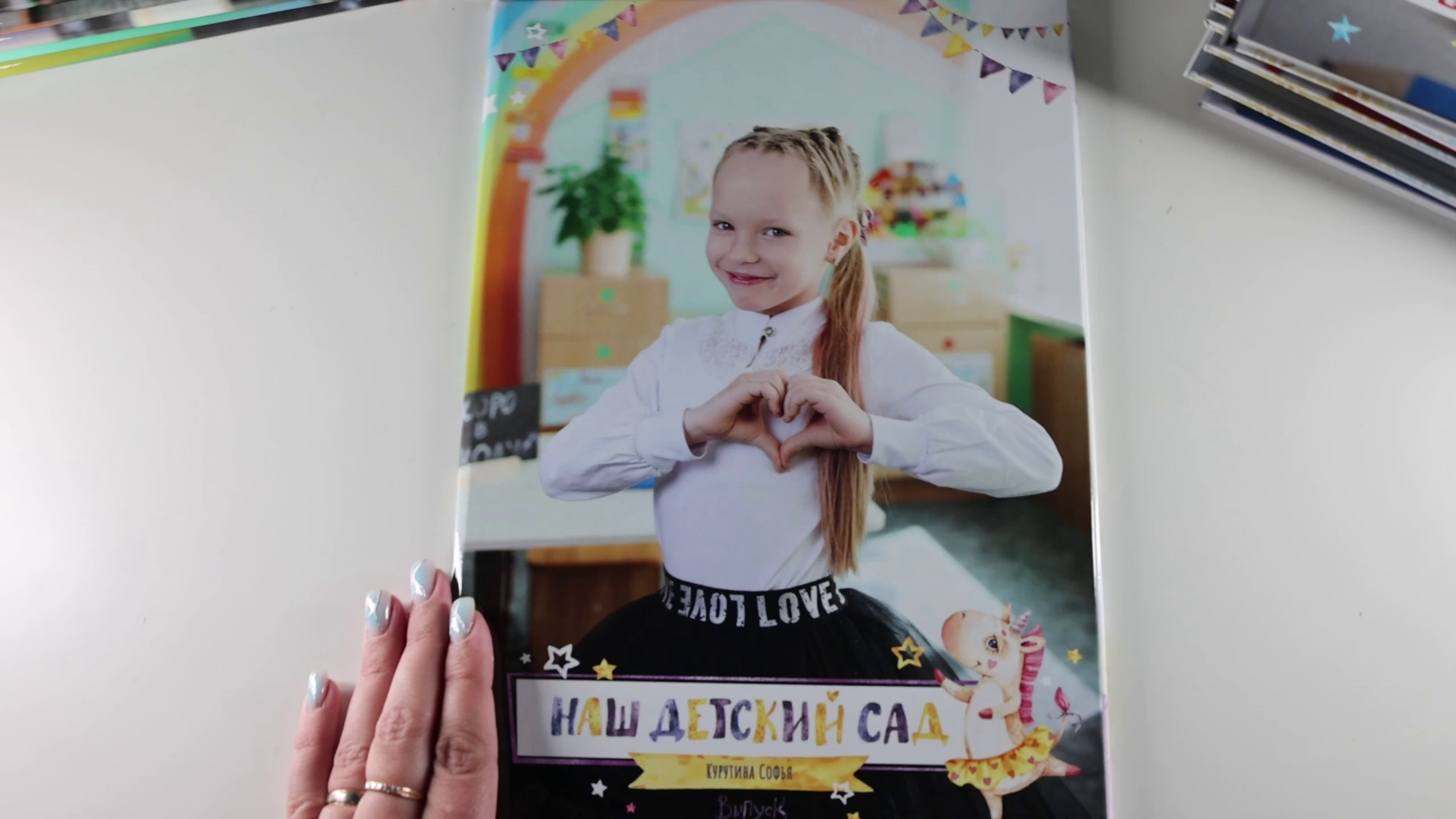 Детский сад. Свадебный и семейный фотограф Яна Стражева. Волгоград, Москва