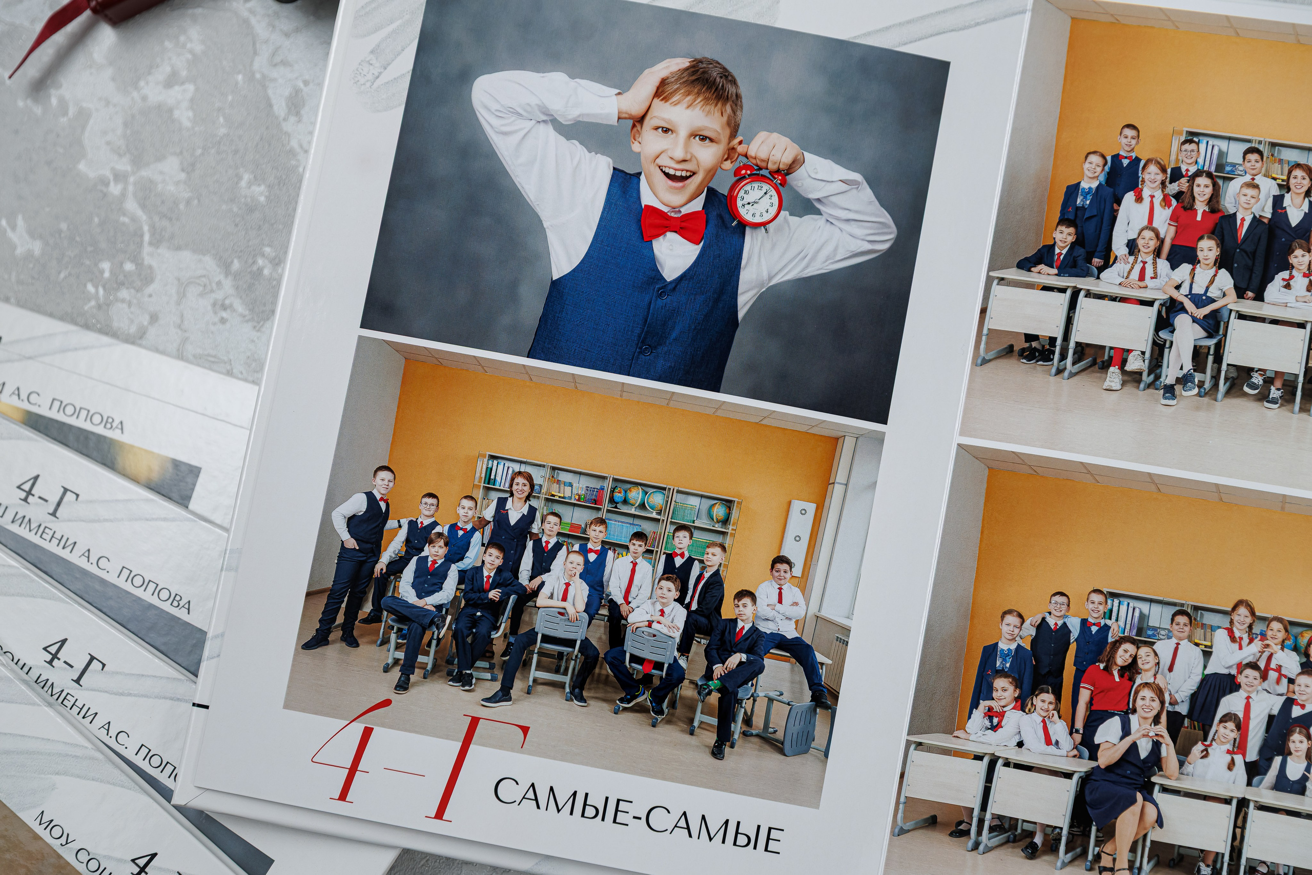 Выпускные альбомы 4 класс. Семейный и детский фотограф Комина Елена, Власиха, Одинцово