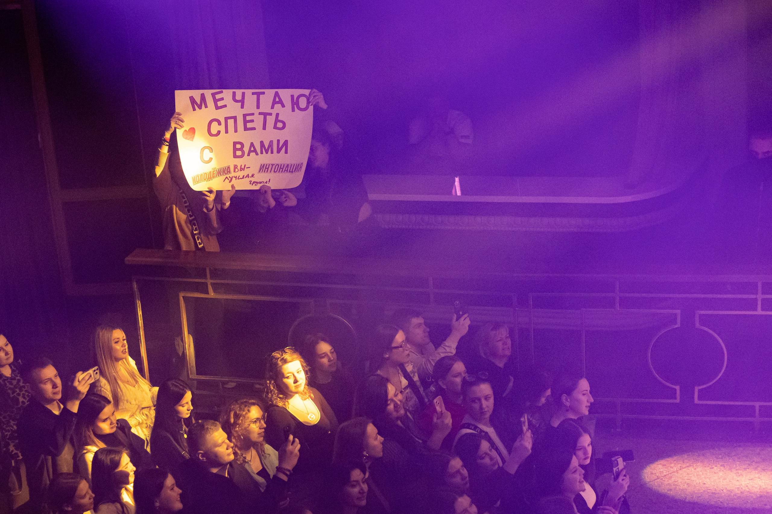“Intonatsiya” at the Palazzo Concert Hall, Voronezh. Photographer Natalia Mershina