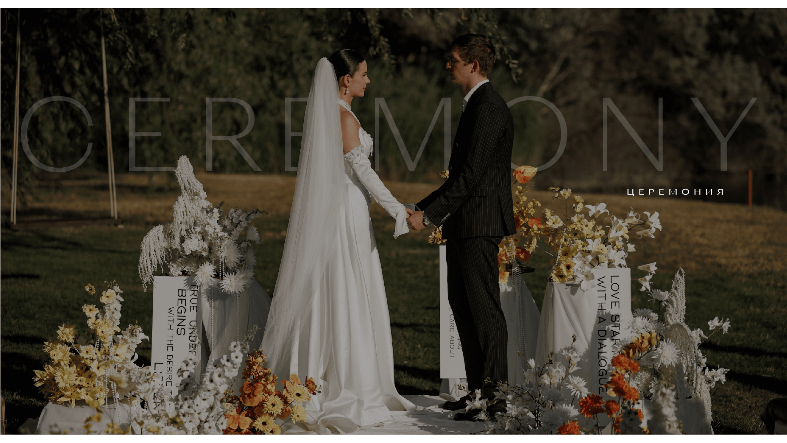 Презентация Do Murashek